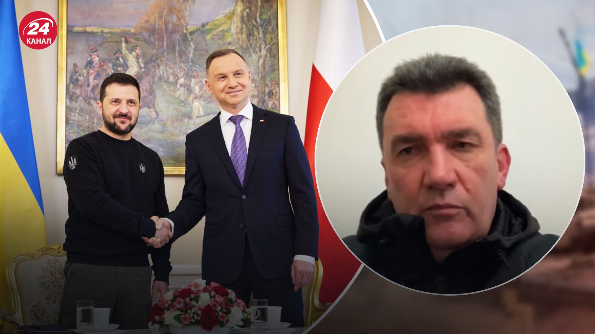 Данилов прокомментировал визит Зеленского в Польшу