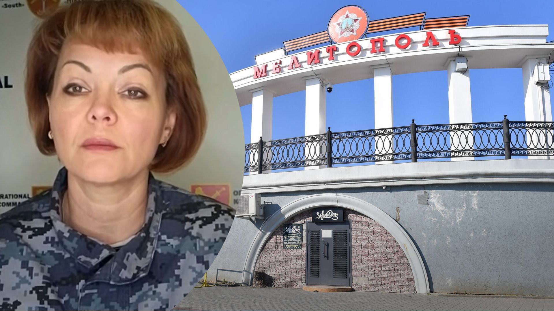 Гуменюк прокомментировала регулярные взрывы в Мелитополе Гуменюк прокомментировала регулярные взрывы в Мелитополе