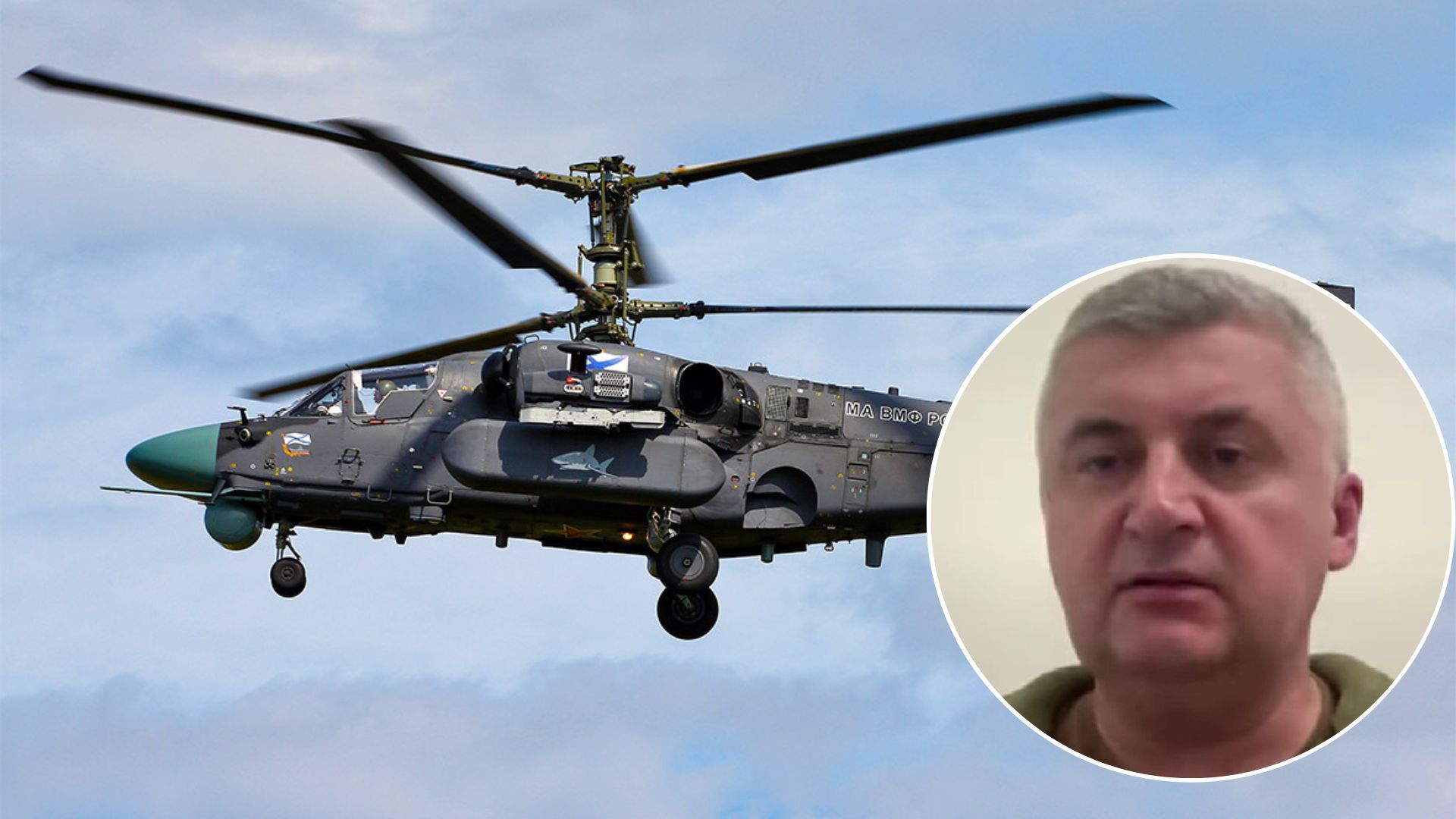 Ка-52 уничтожили - в результате сбивания вертолета погиб вражеский экипаж - 24 Канал