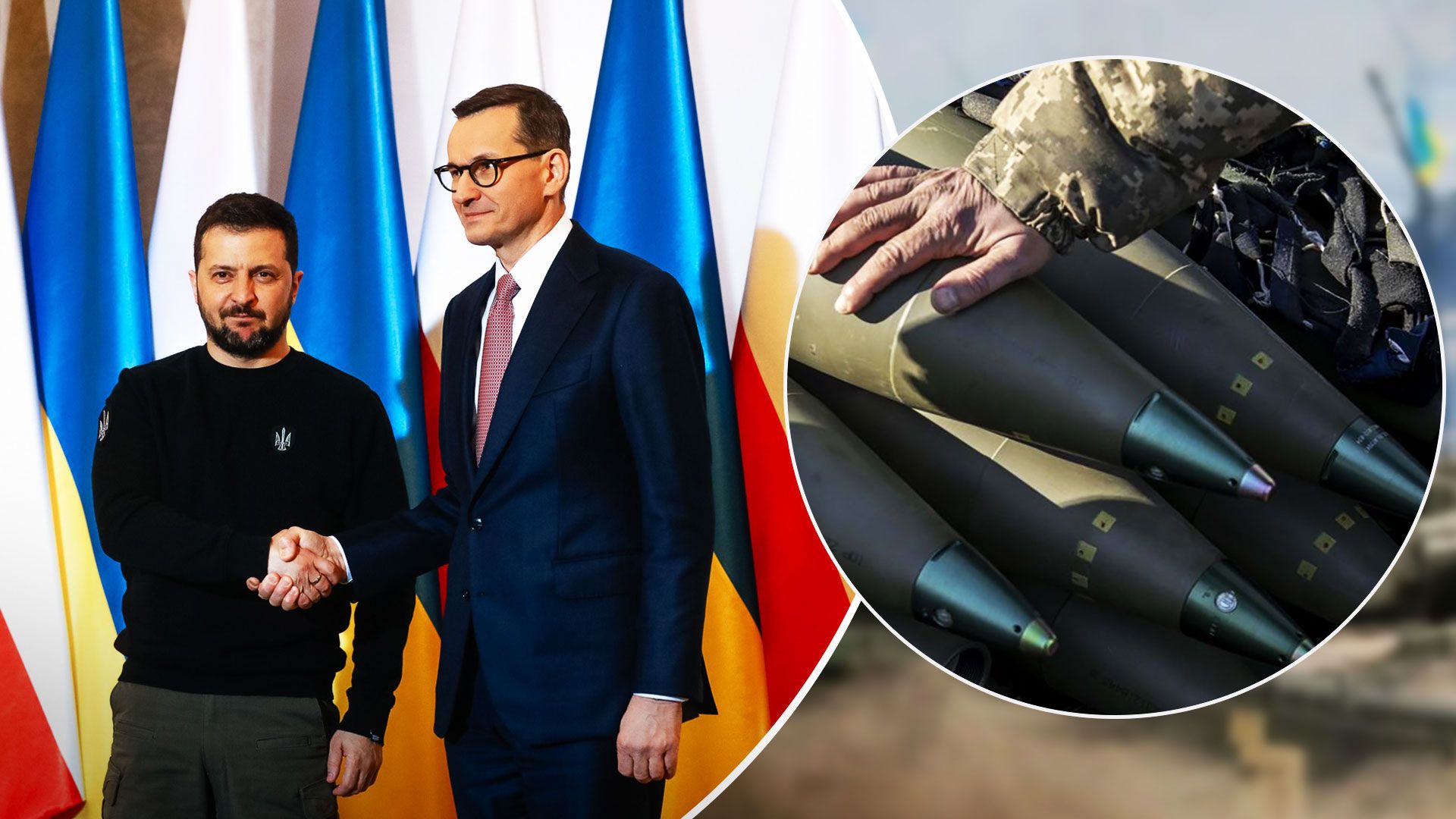 Польша и Украина договорились совместно производить танковые боеприпасы - 24 Канал