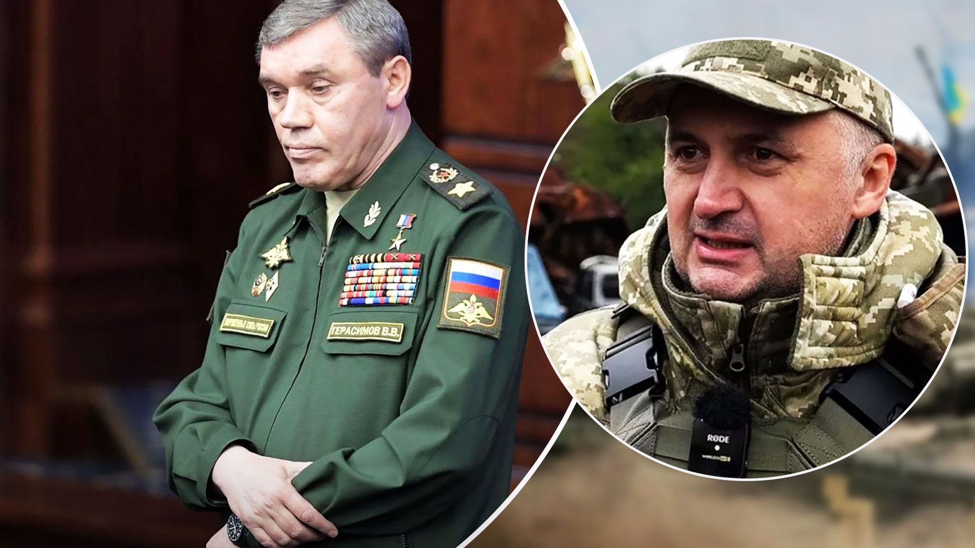 Герасимов провалил план наступления России на Донбассе - 24 Канал