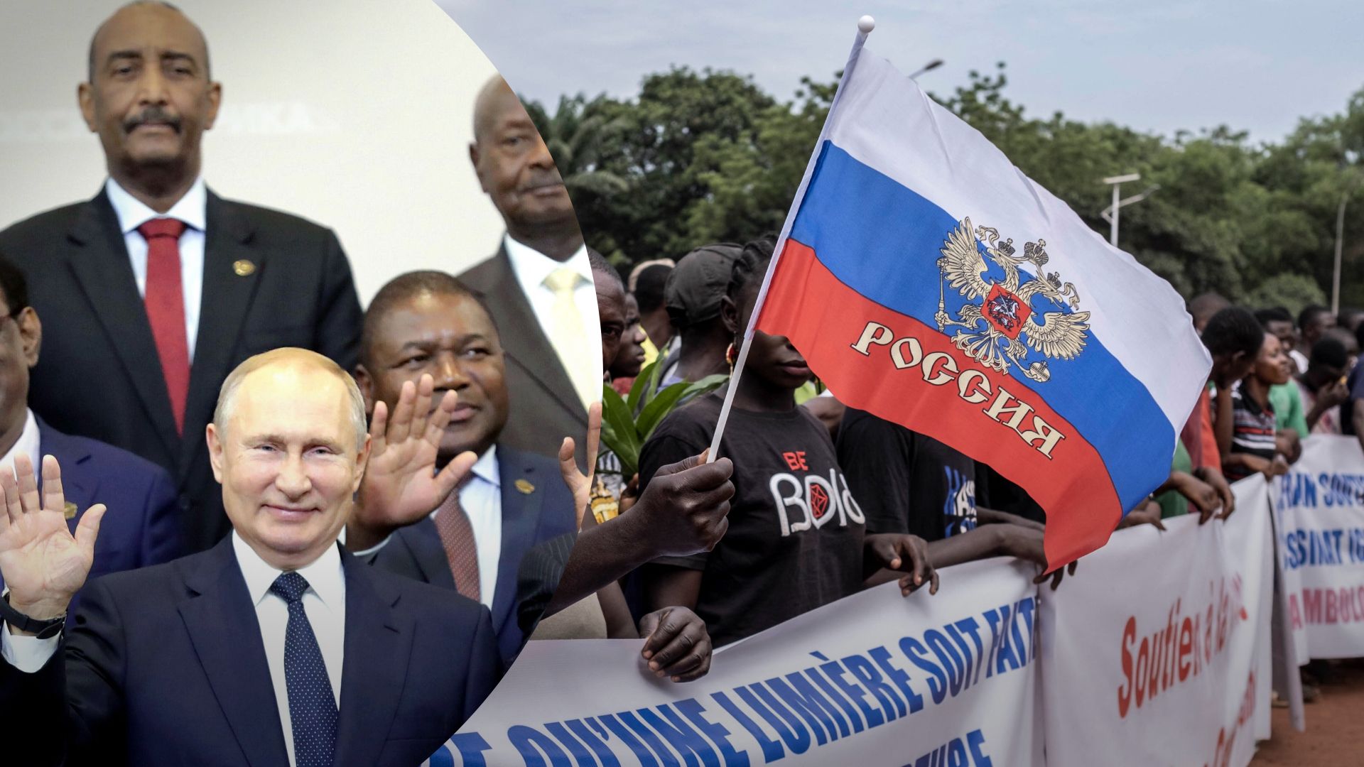 Российская пропаганда в Африке: как изменились кремлевские месседжи в 2023 году - 24 Канал Российская пропаганда в Африке: как изменились кремлевские месседжи в 2023 году - 24 Канал