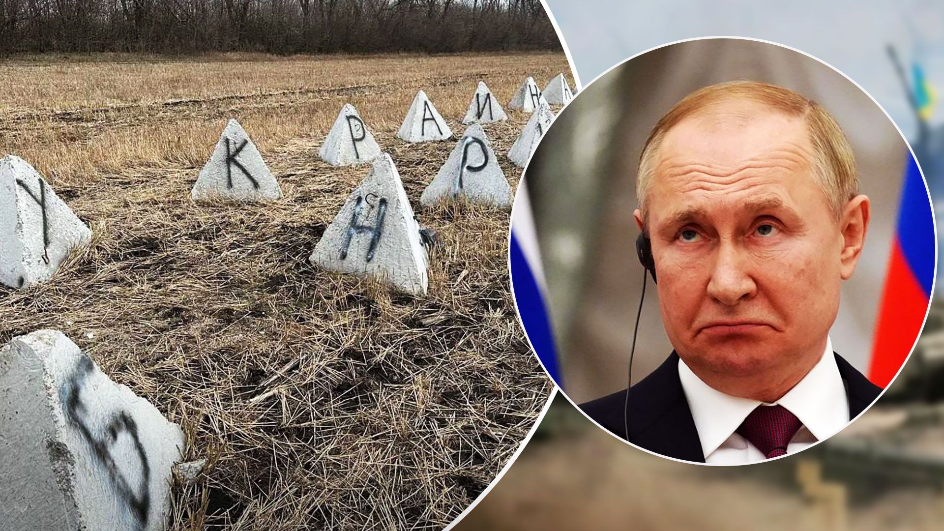 На линии Вагнера под Белгородом заметили надпись об Украине - 24 Канал На линии Вагнера под Белгородом заметили надпись об Украине - 24 Канал