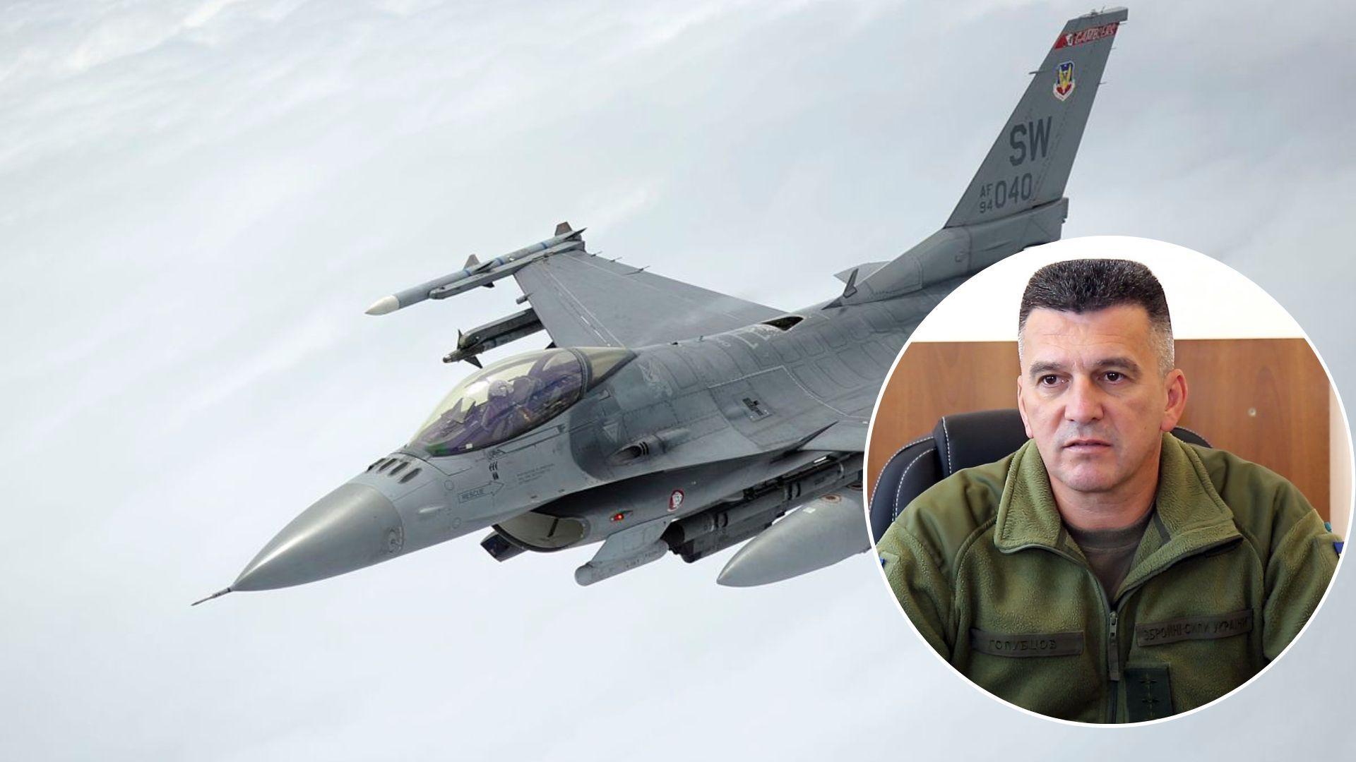 F-16 для України - у Повітряних силах розповіли, чому США треба 18 місяців для передачі - 24 Канал F-16 для України - у Повітряних силах розповіли, чому США треба 18 місяців для передачі - 24 Канал