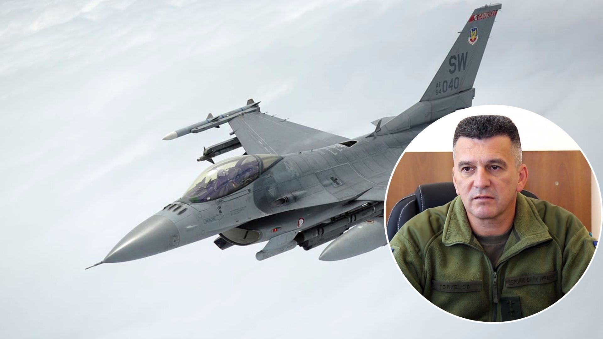 F-16 для України - у Повітряних силах розповіли, чому США треба 18 місяців для передачі - 24 Канал