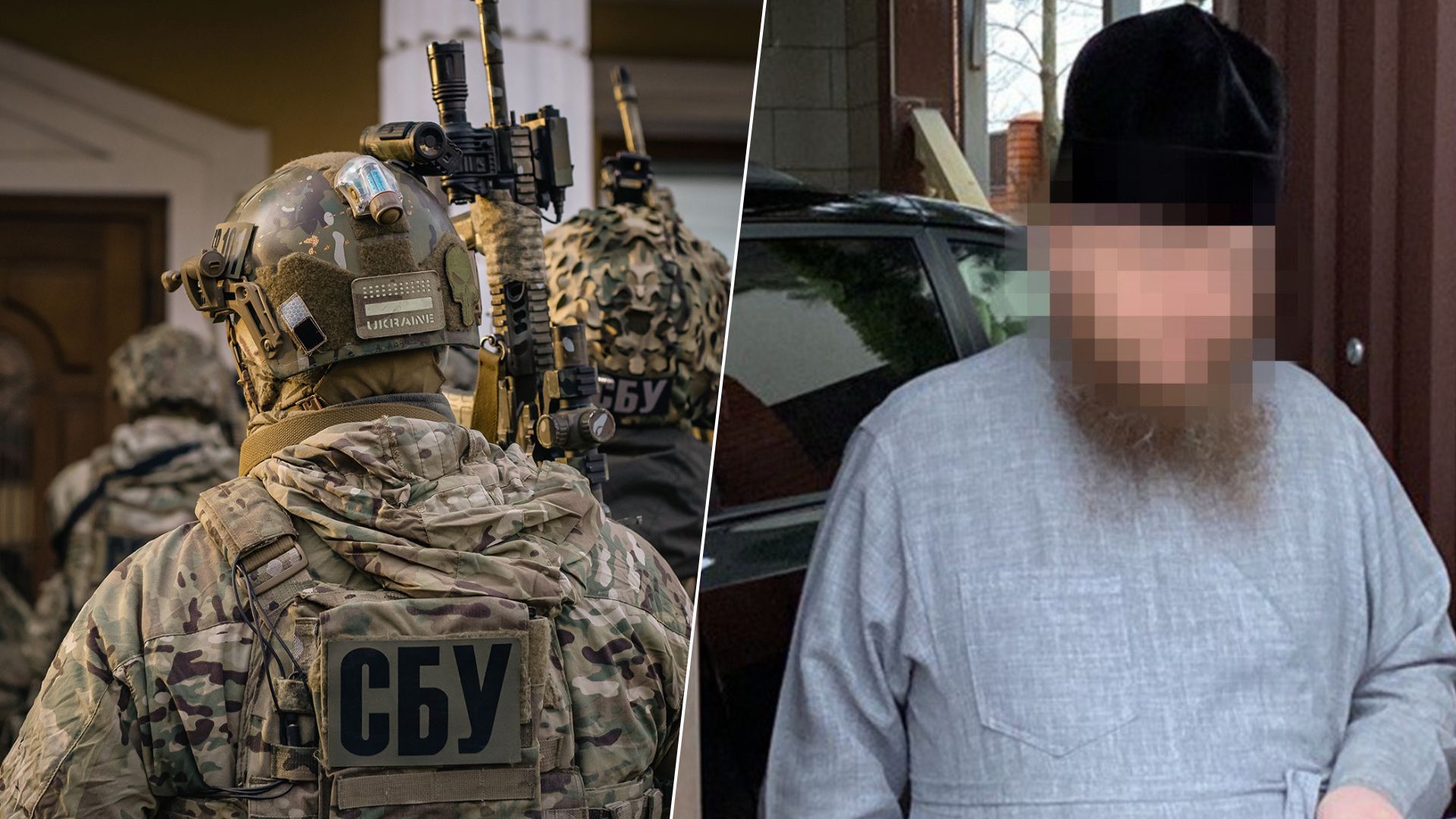 УПМ МП в Україні - СБУ викрила священника-зрадника на Черкащині - 24 Канал УПМ МП в Україні - СБУ викрила священника-зрадника на Черкащині - 24 Канал