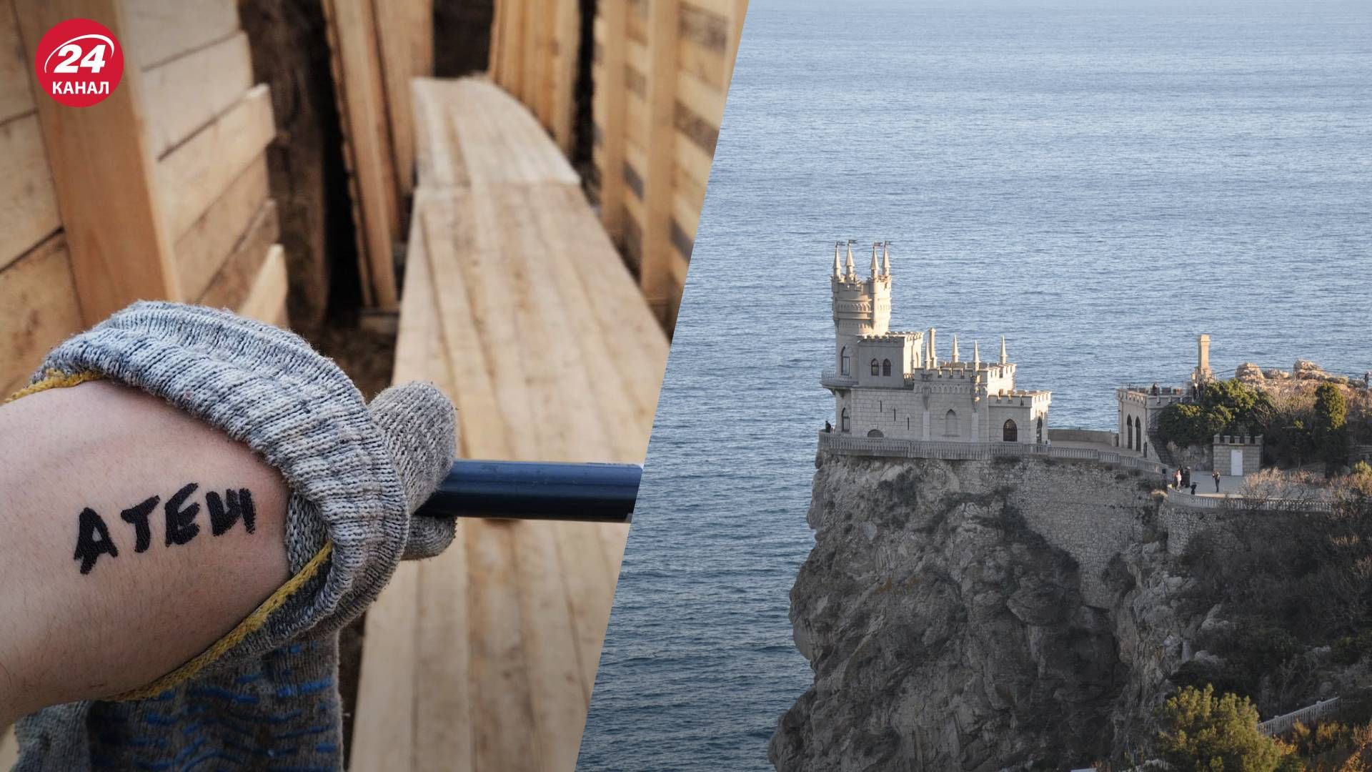 Движение Атеш пробралось на строительство фортификационных сооружений в Крыму Движение Атеш пробралось на строительство фортификационных сооружений в Крыму