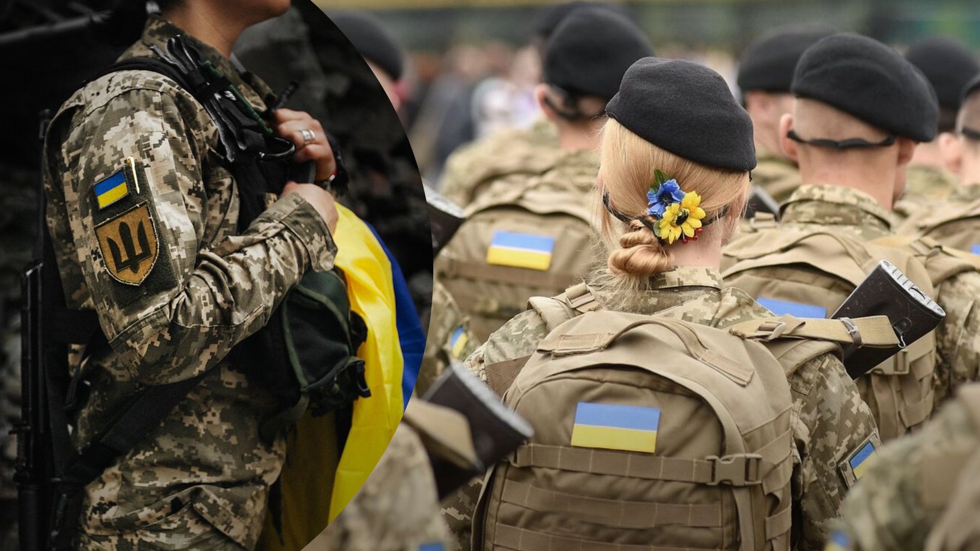 Категории женщин, освобожденных от мобилизации Категории женщин, освобожденных от мобилизации