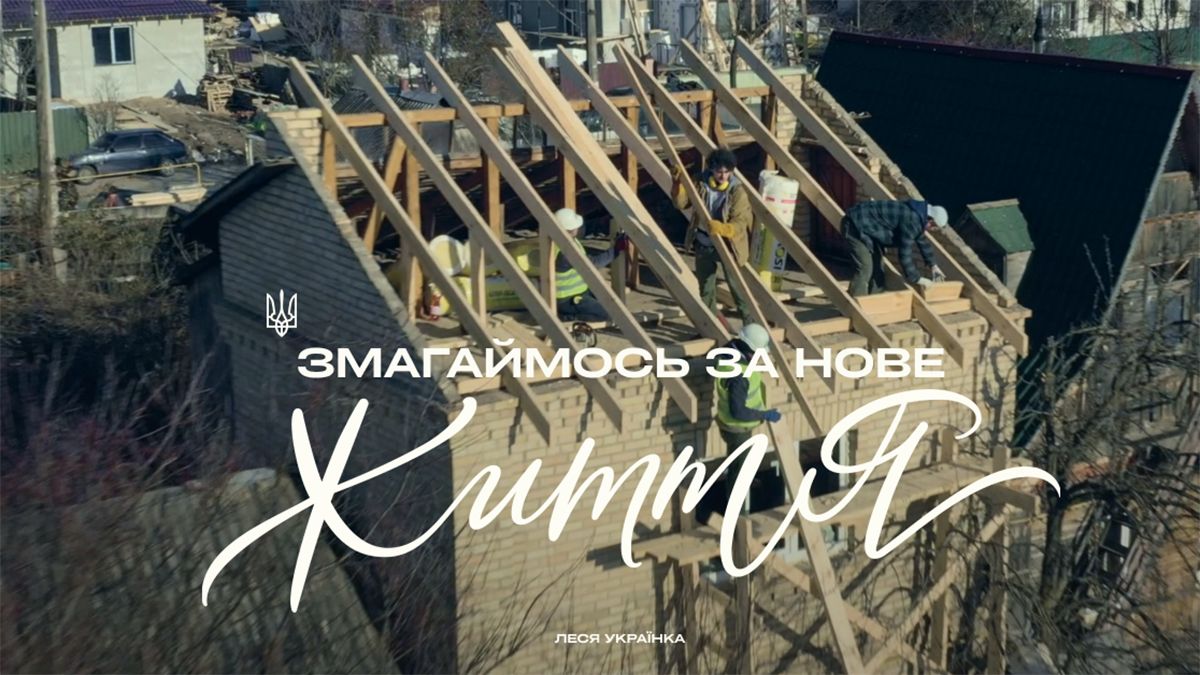 Вышла общенациональная кампания о сопротивлении украинцев Вышла общенациональная кампания о сопротивлении украинцев