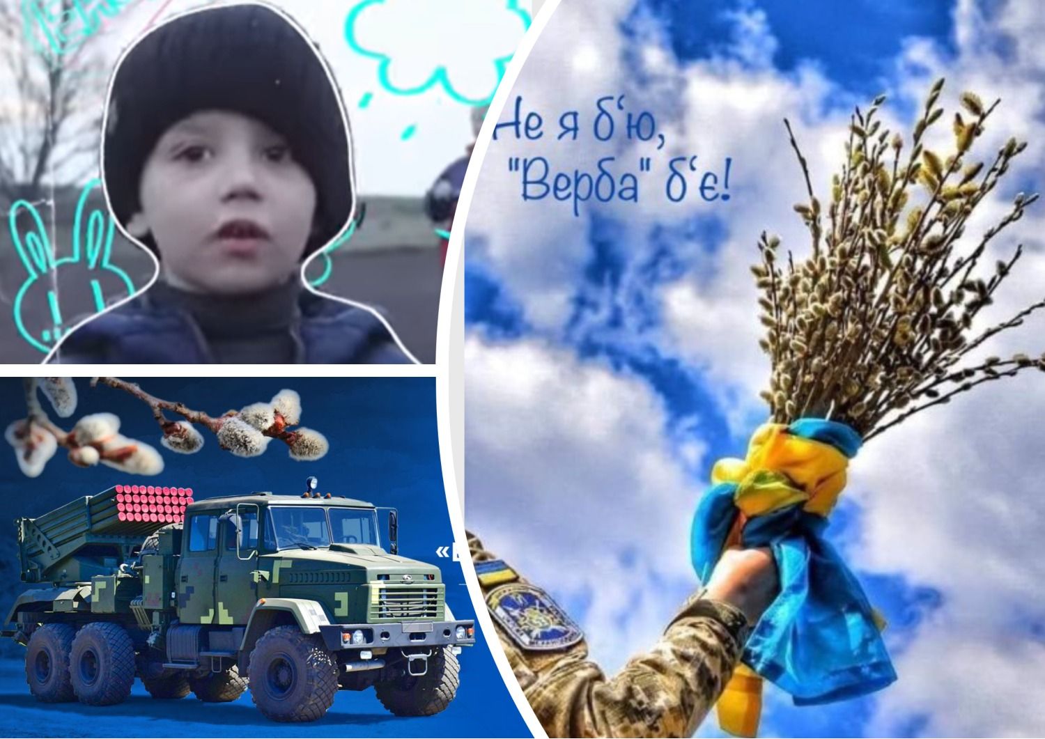 Вербна неділя 2023 - як правильно говорити українською про свято - 24 Канал - Освіта Вербна неділя 2023 - як правильно говорити українською про свято - 24 Канал - Освіта