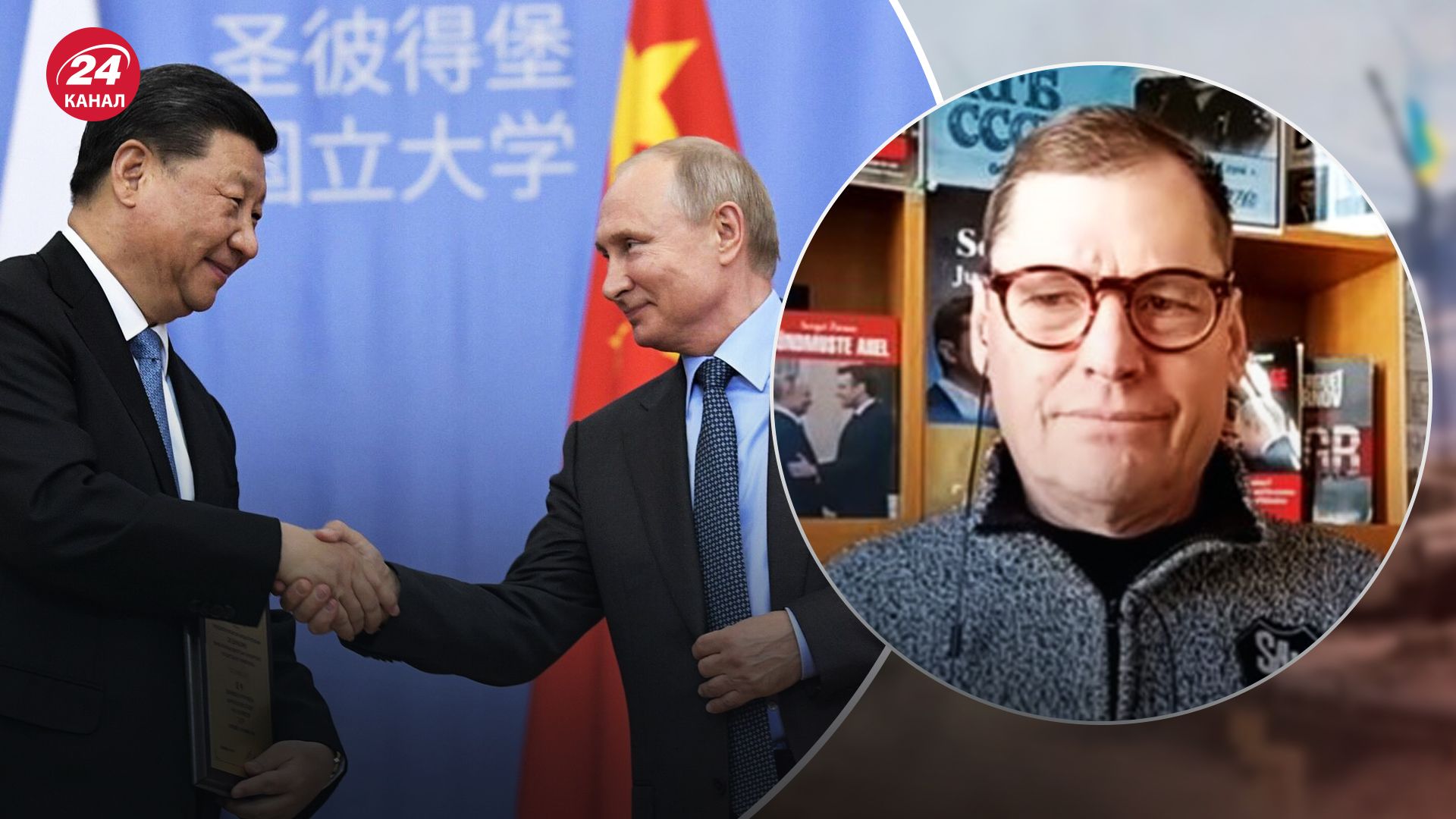 Жирнов про відносини Росії та Китаю