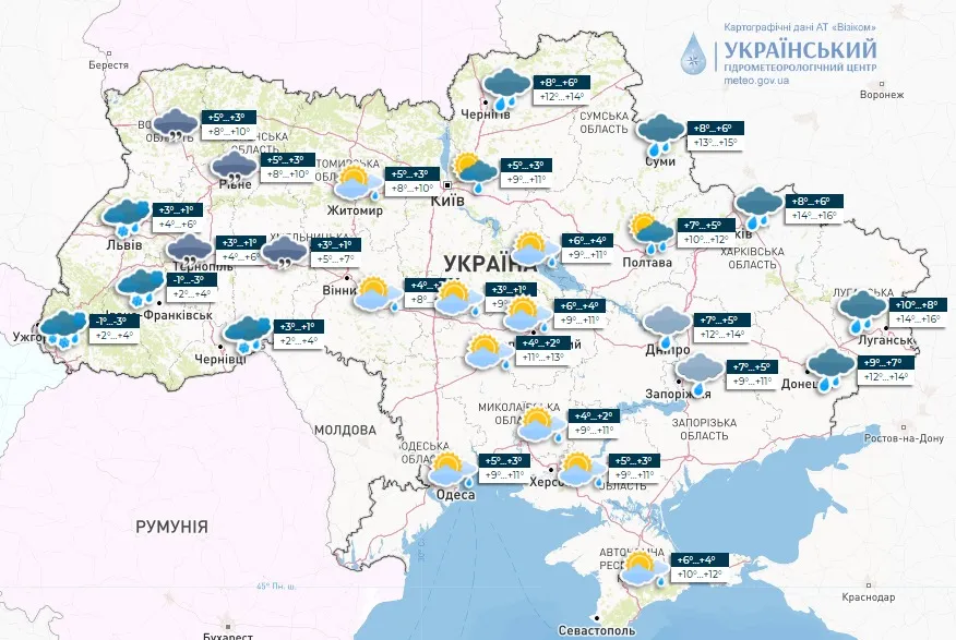 Погода в Украине: прогноз погоды на четверг, 7 апреля года — Украина
