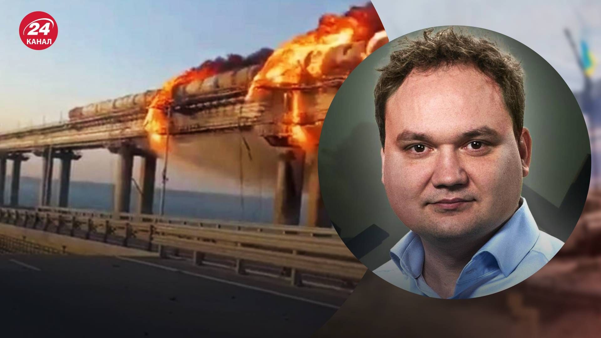 Крымский мост - есть ли у Украины возможности подкосить Крымский мост Крымский мост - есть ли у Украины возможности подкосить Крымский мост