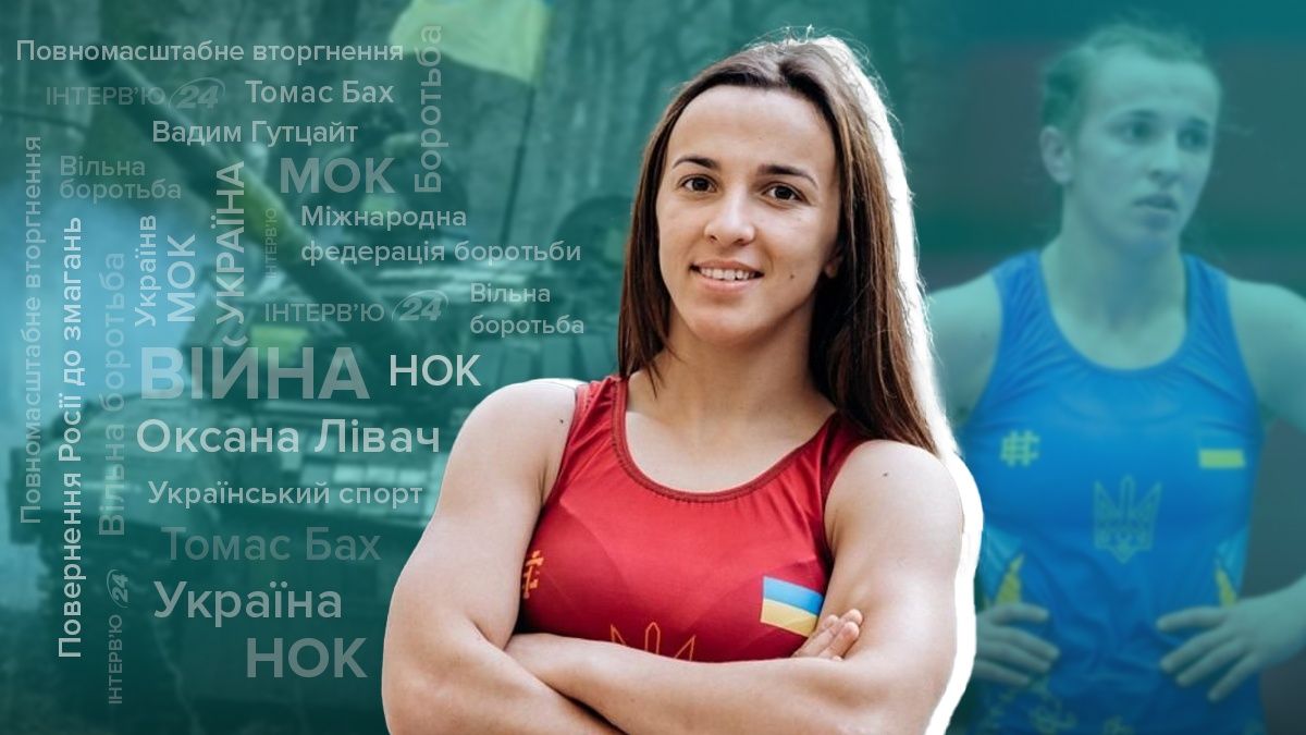 Оксана Лівач розповіла про повернення росіян та білорусів у боротьбу