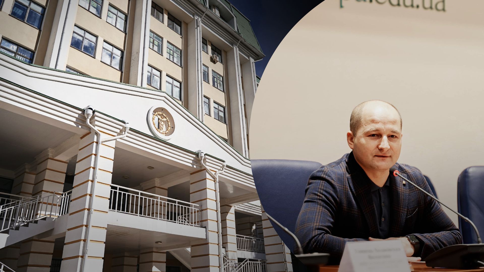 Адміністрація університету відреагувала на скандал Адміністрація університету відреагувала на скандал