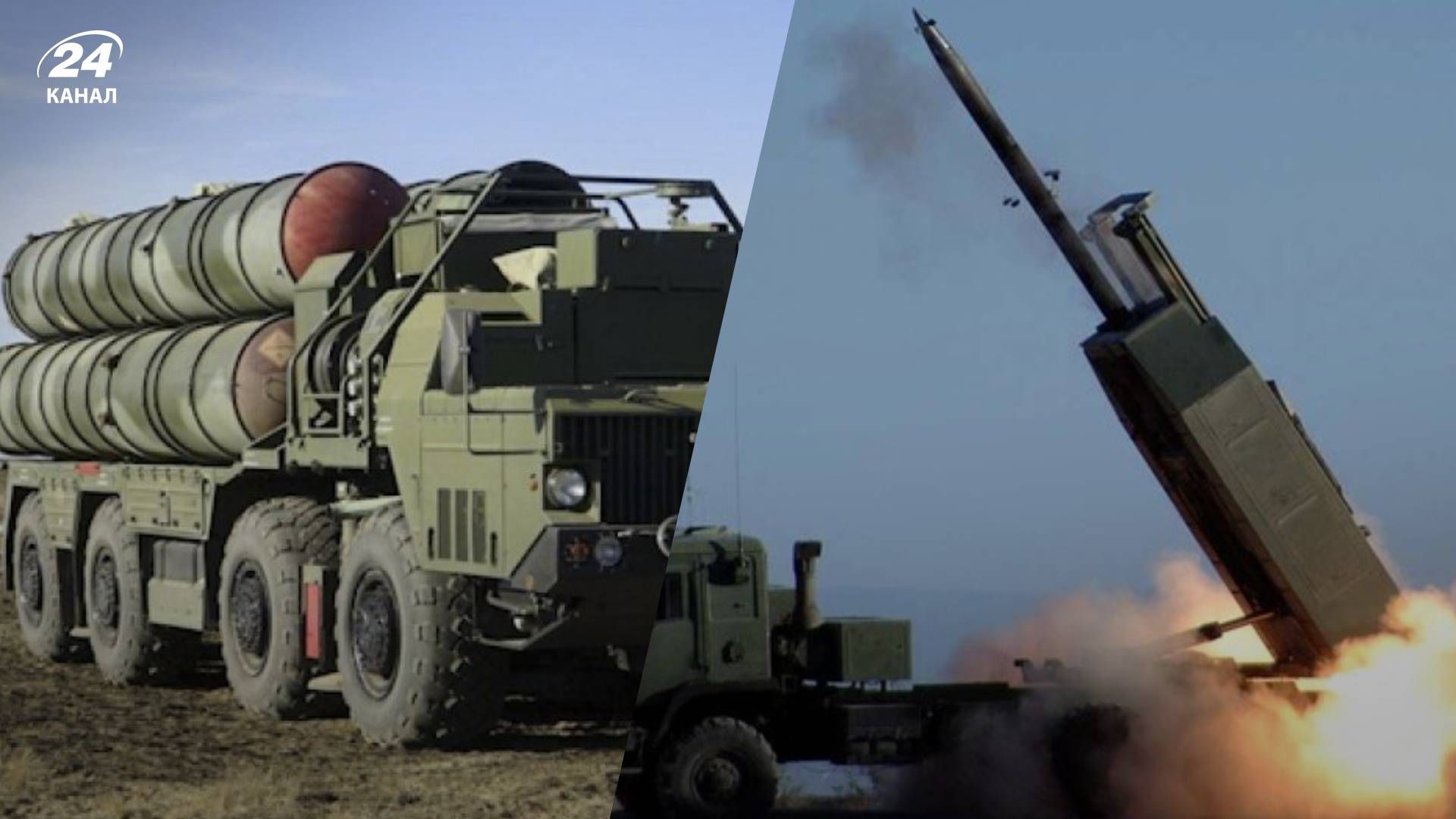 Россияне рассказали об сбитии 6 ракет от HIMARS – способны ли на это С-400 Россияне рассказали об сбитии 6 ракет от HIMARS – способны ли на это С-400