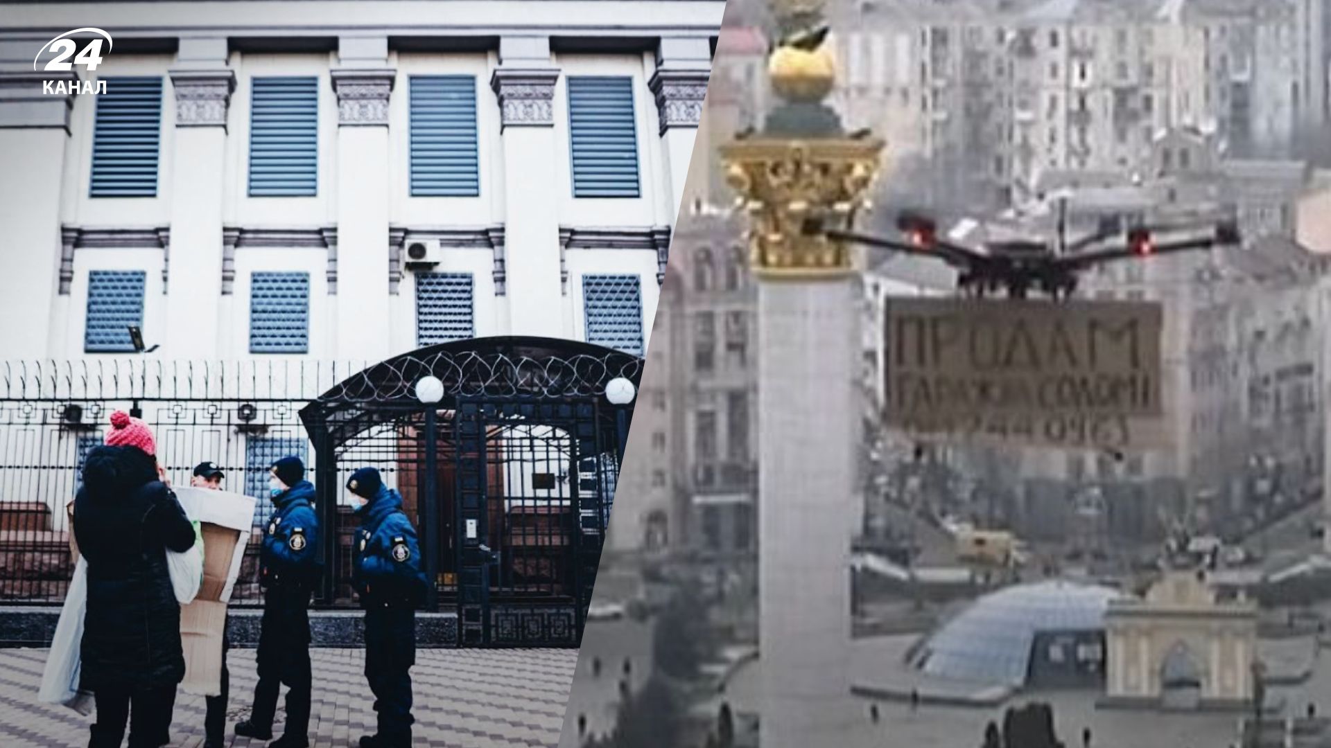 Киевсовет может национализировать здание российского посольства