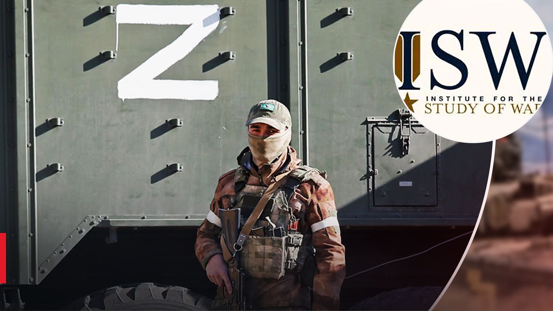 Створюють нові штурмові роти: в ISW оцінили зміни у тактиці росіян - 24 Канал Створюють нові штурмові роти: в ISW оцінили зміни у тактиці росіян - 24 Канал