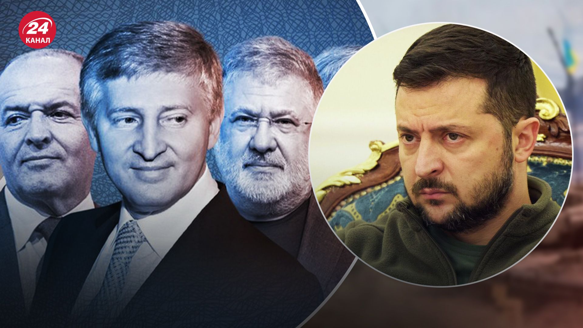 В Україні більше не залишилося олігархів: вони втратили вплив через війну, – Bloomberg - 24 Канал В Україні більше не залишилося олігархів: вони втратили вплив через війну, – Bloomberg - 24 Канал