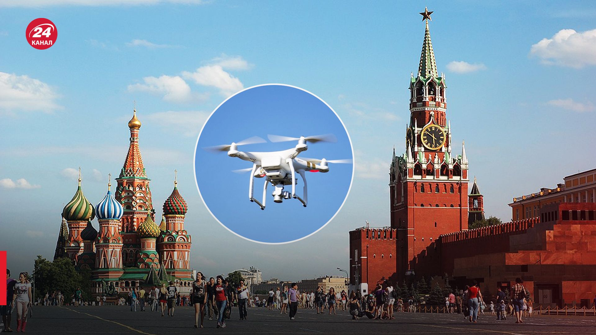 Українцям пропонують 20 мільйонів, якщо їх безпілотник долетить до Москви 