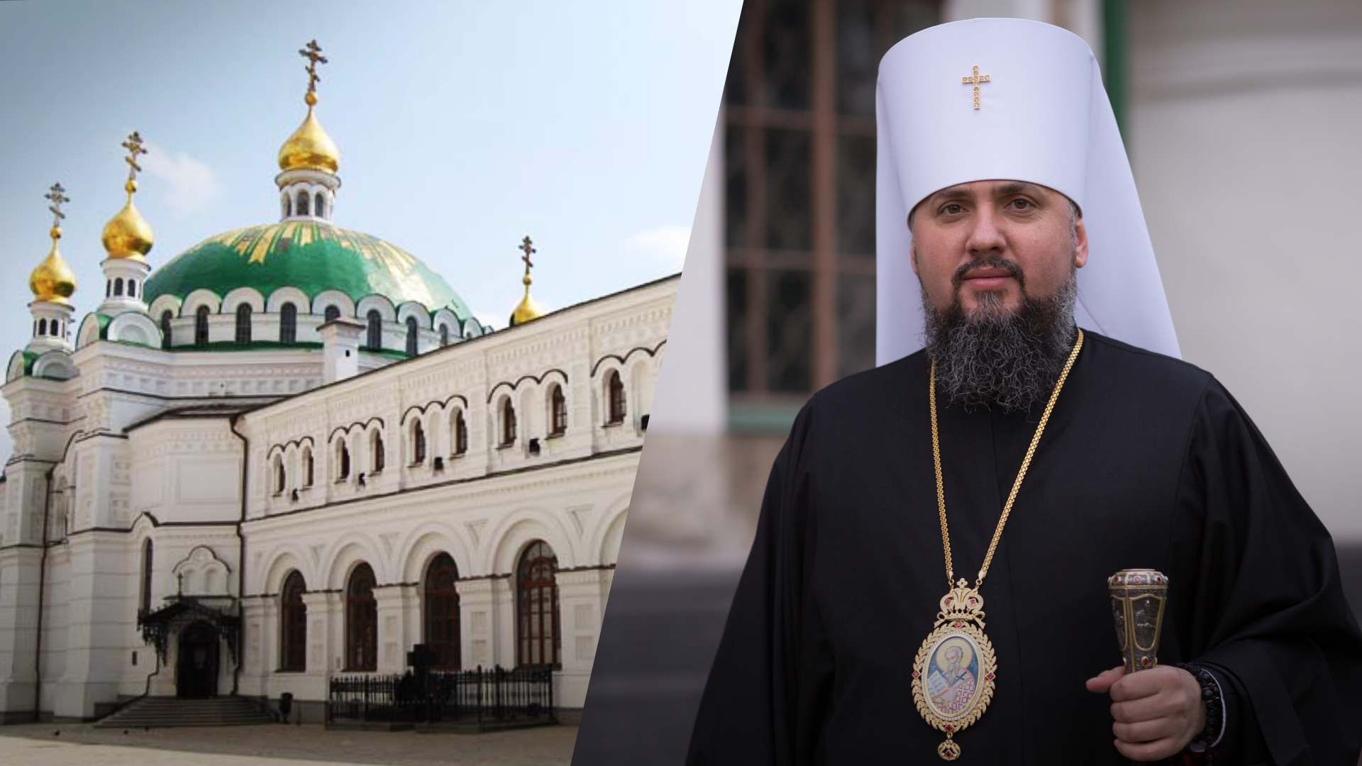 Эпифаний проведет службу в Лавре в Вербное воскресенье 9 апреля 2023 Эпифаний проведет службу в Лавре в Вербное воскресенье 9 апреля 2023