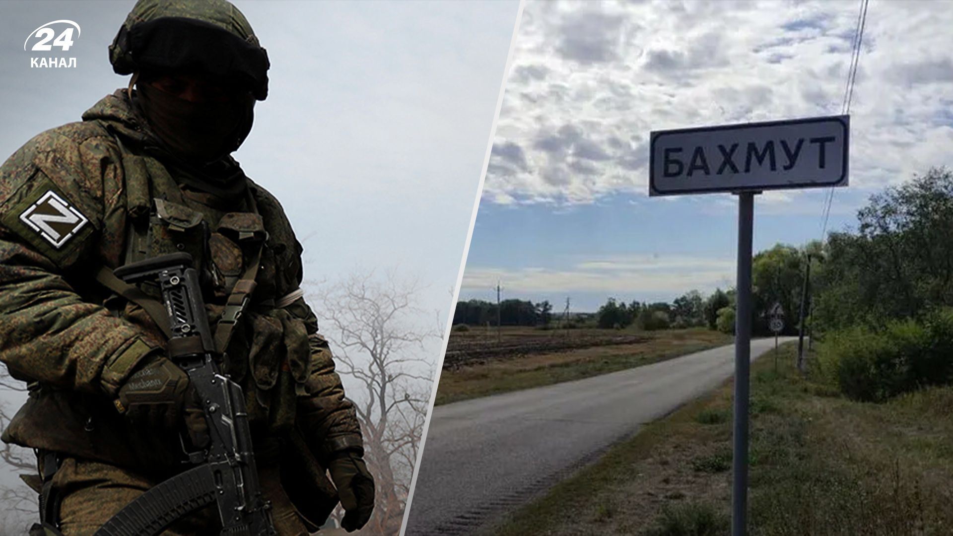 Окупанти відновили імпульс у битві за Бахмут, – британська розвідка - 24 Канал Окупанти відновили імпульс у битві за Бахмут, – британська розвідка - 24 Канал