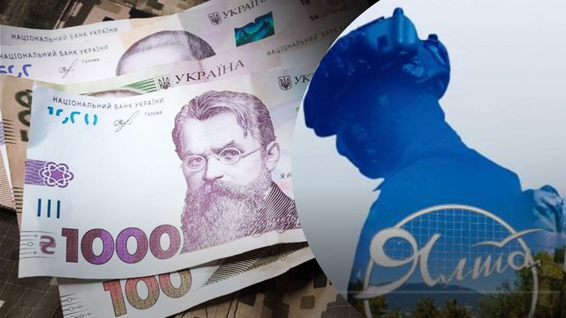 Інвестуй у звільнення Ялти: у Дії з'явилася нова військова облігація Інвестуй у звільнення Ялти: у Дії з'явилася нова військова облігація