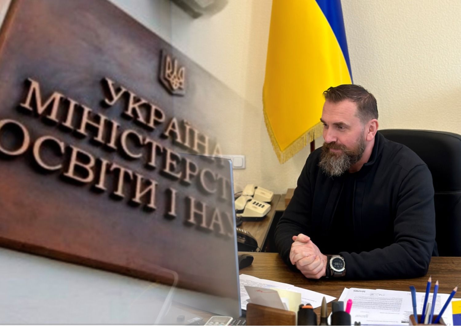 Оксен Лесной - глава МОН назвал приоритеты работы своей команды - 24 Канал - Образование Оксен Лесной - глава МОН назвал приоритеты работы своей команды - 24 Канал - Образование