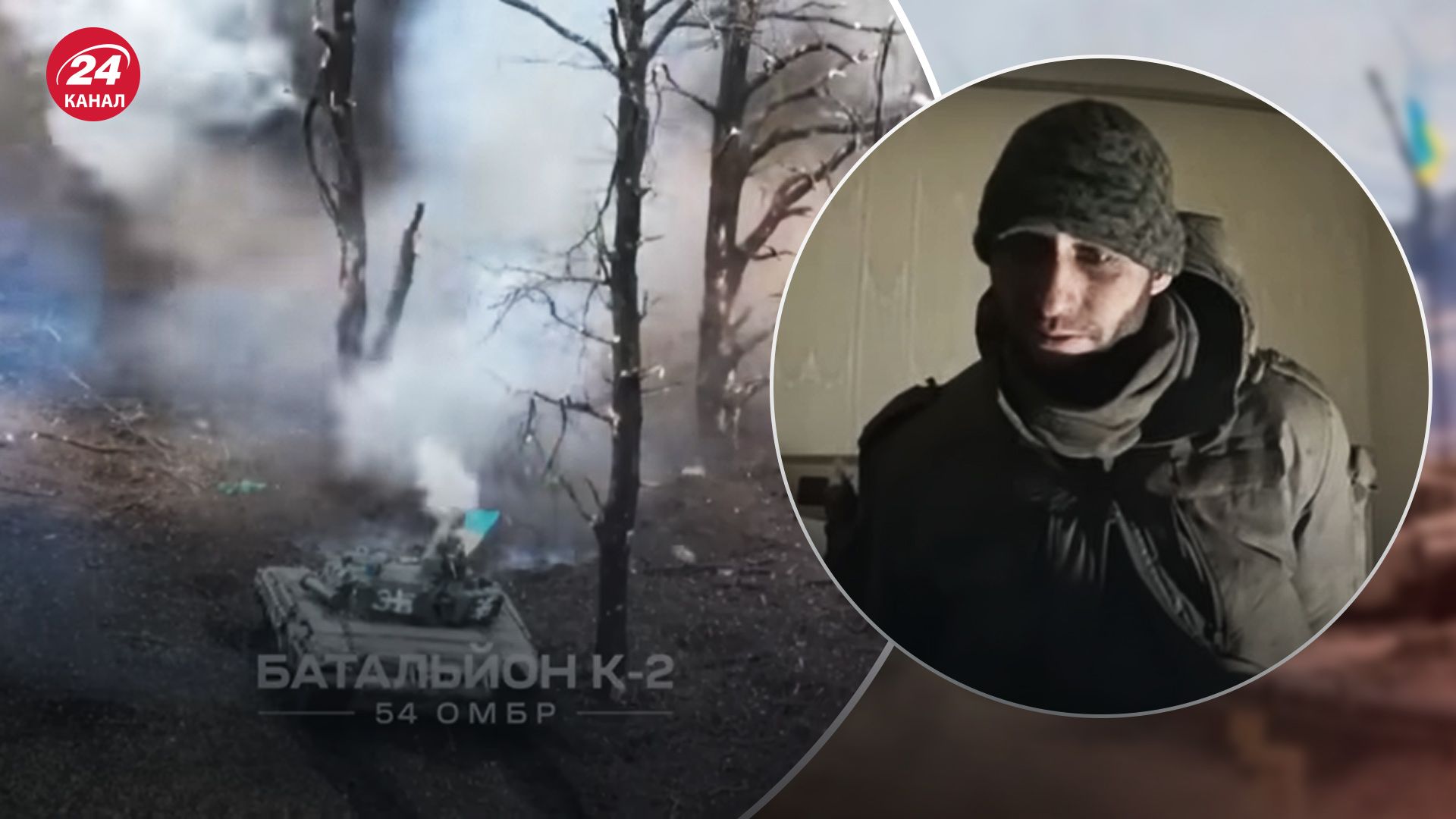 Единственный выживший оккупант поделился впечатлением от боя Единственный выживший оккупант поделился впечатлением от боя