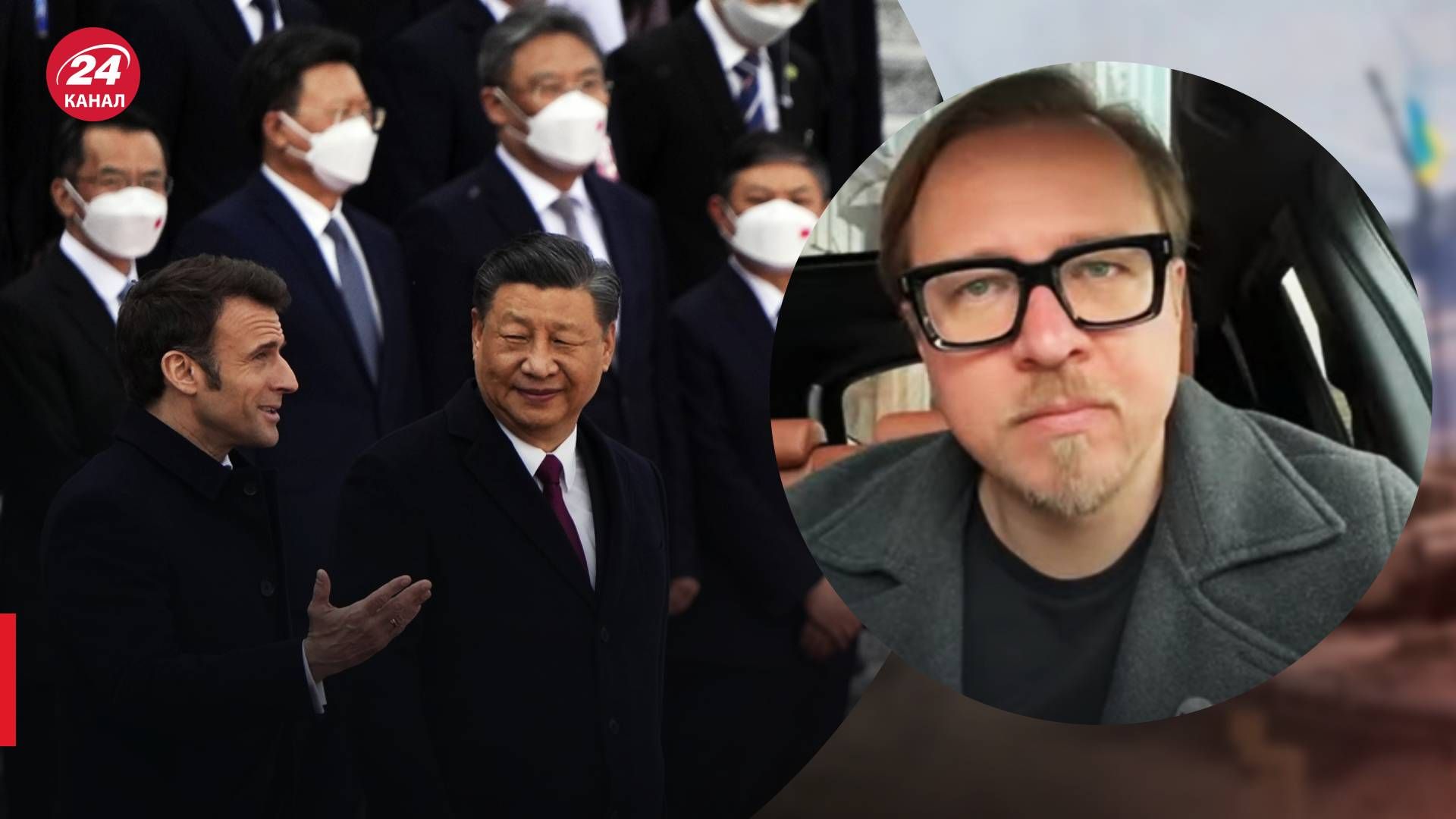 Макрон в Китае - что может попросить Си в обмен на давление на Россию - 24 Канал Макрон в Китае - что может попросить Си в обмен на давление на Россию - 24 Канал