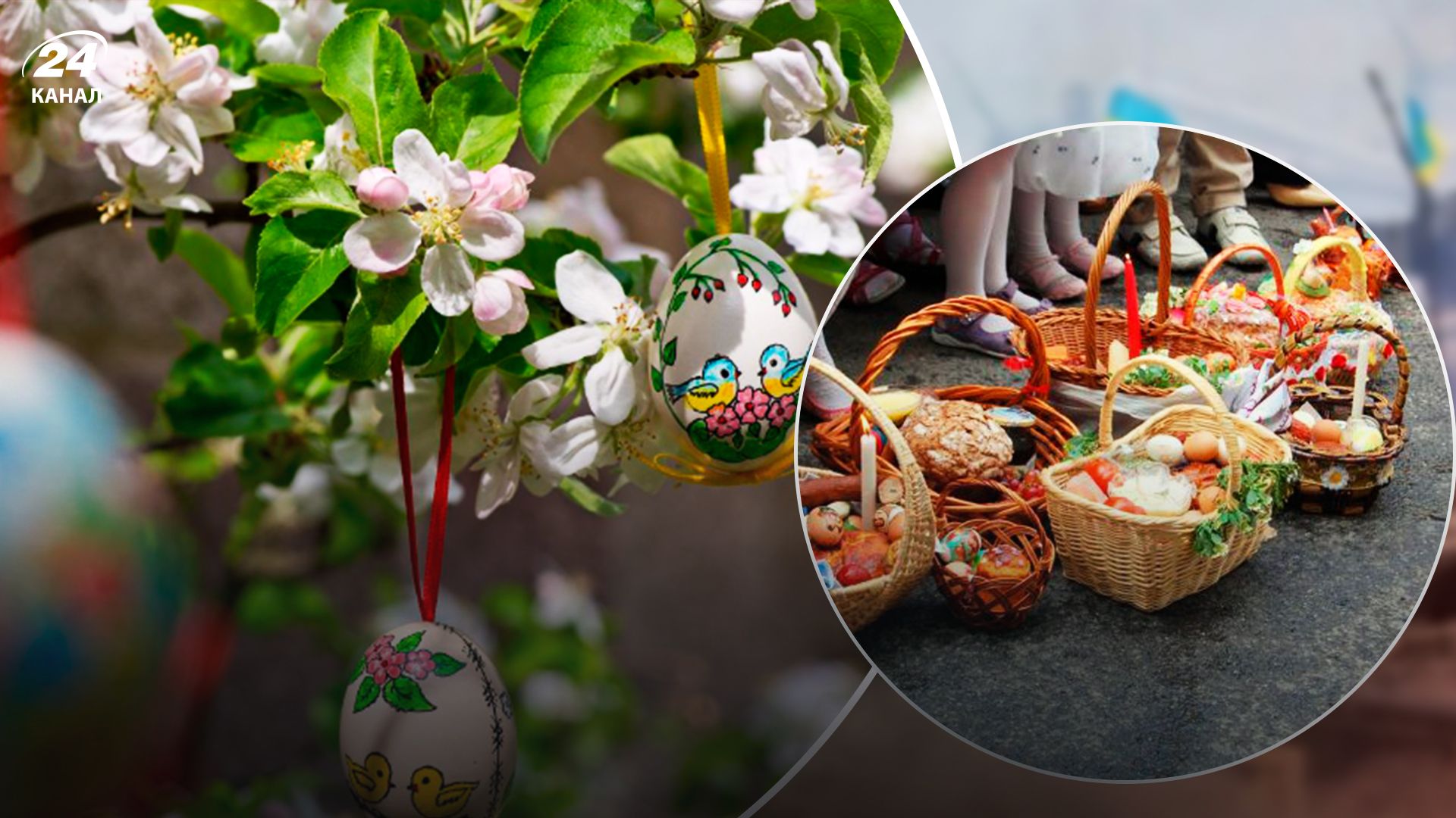 Яку погоду прогнозують на Великдень - 24 Канал Яку погоду прогнозують на Великдень - 24 Канал