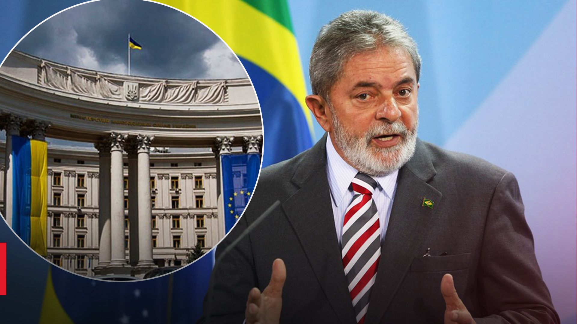 МИД Украины прокомментировало предложение президента Бразилии отдать Крым