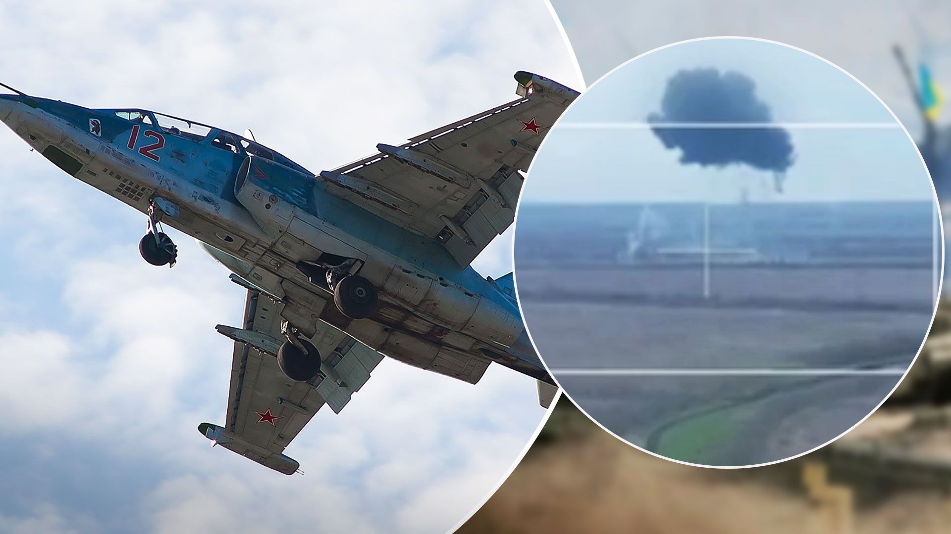 Російський Су-25 знищили під Мар'їнкою - 24 Канал