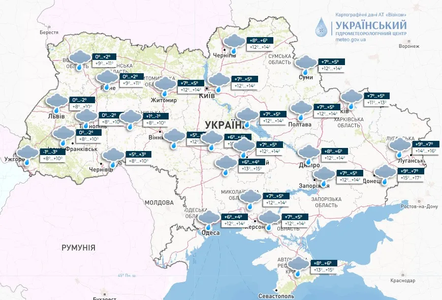 Погода в Україні 8 квітня