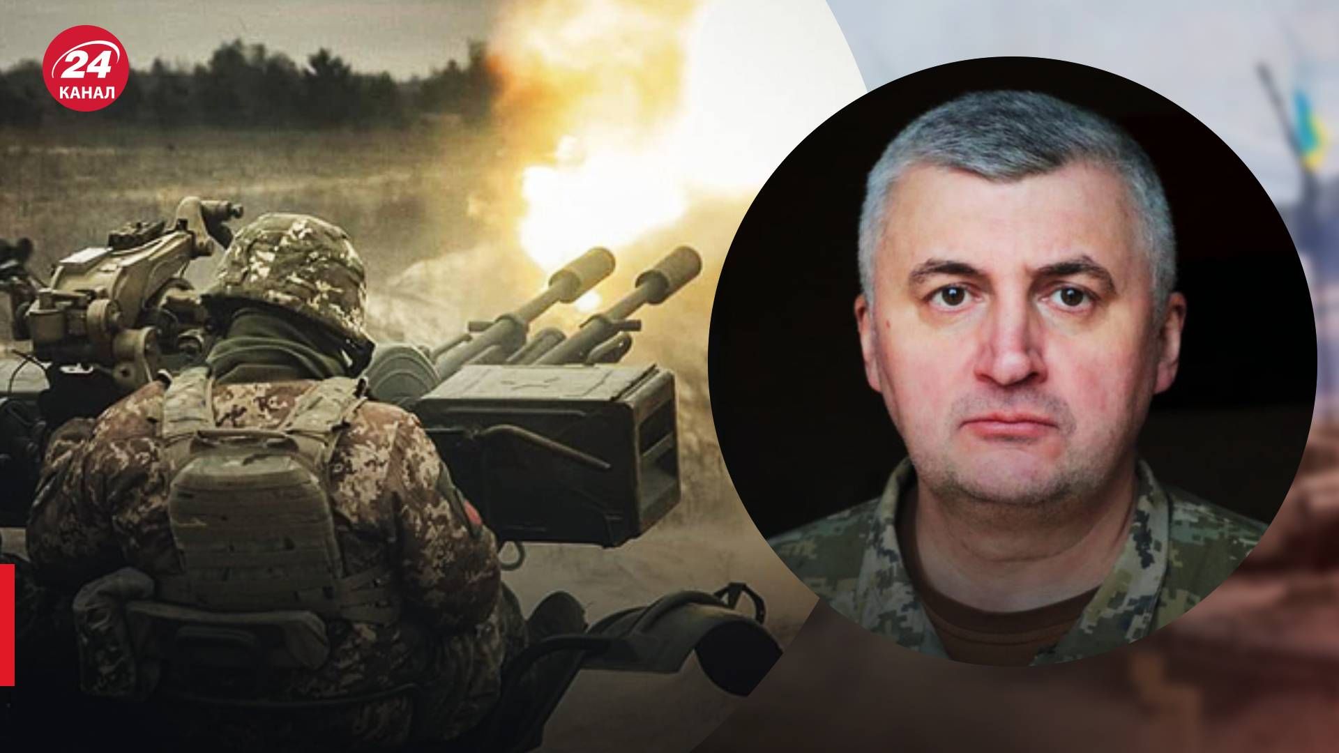 Бои на Восточном направлении - Череватый рассказал о ситуации в Бахмуте и Сватово - 24 Канал Бои на Восточном направлении - Череватый рассказал о ситуации в Бахмуте и Сватово - 24 Канал