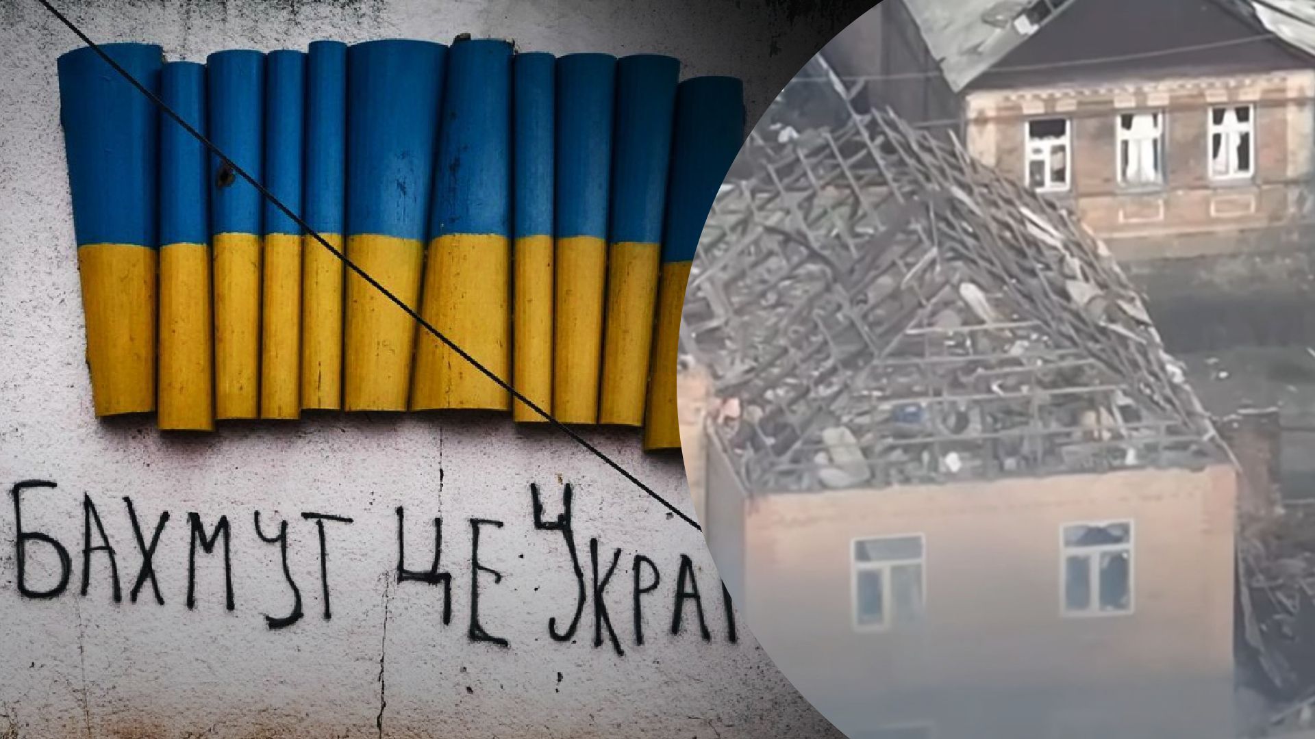 Вирвалися з оточеної будівлі у Бахмуті: українські захисники опублікували вражаюче відео - 24 Канал