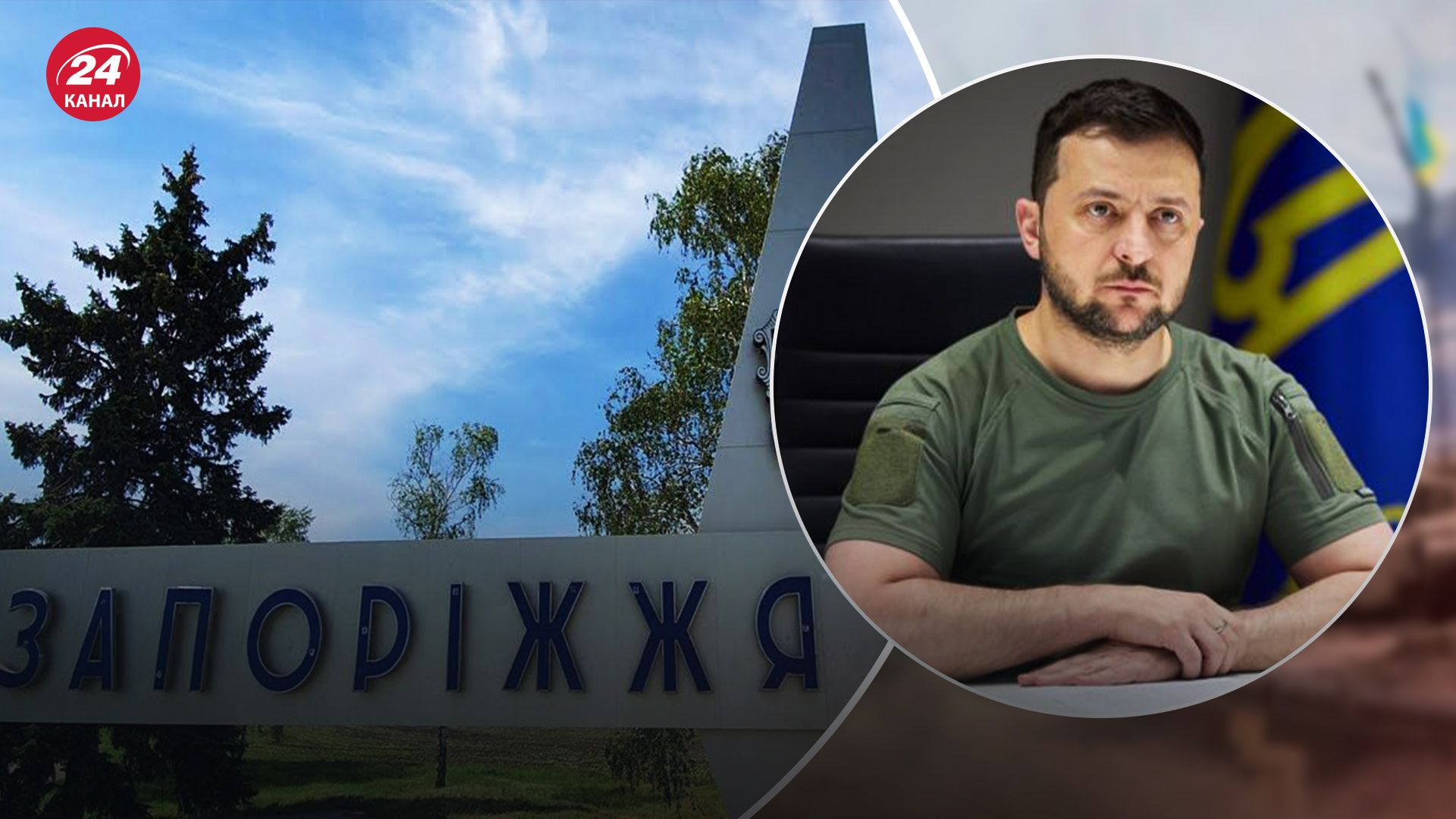 На Запоріжжі з'явились 19 нових військових адміністрацій На Запоріжжі з'явились 19 нових військових адміністрацій