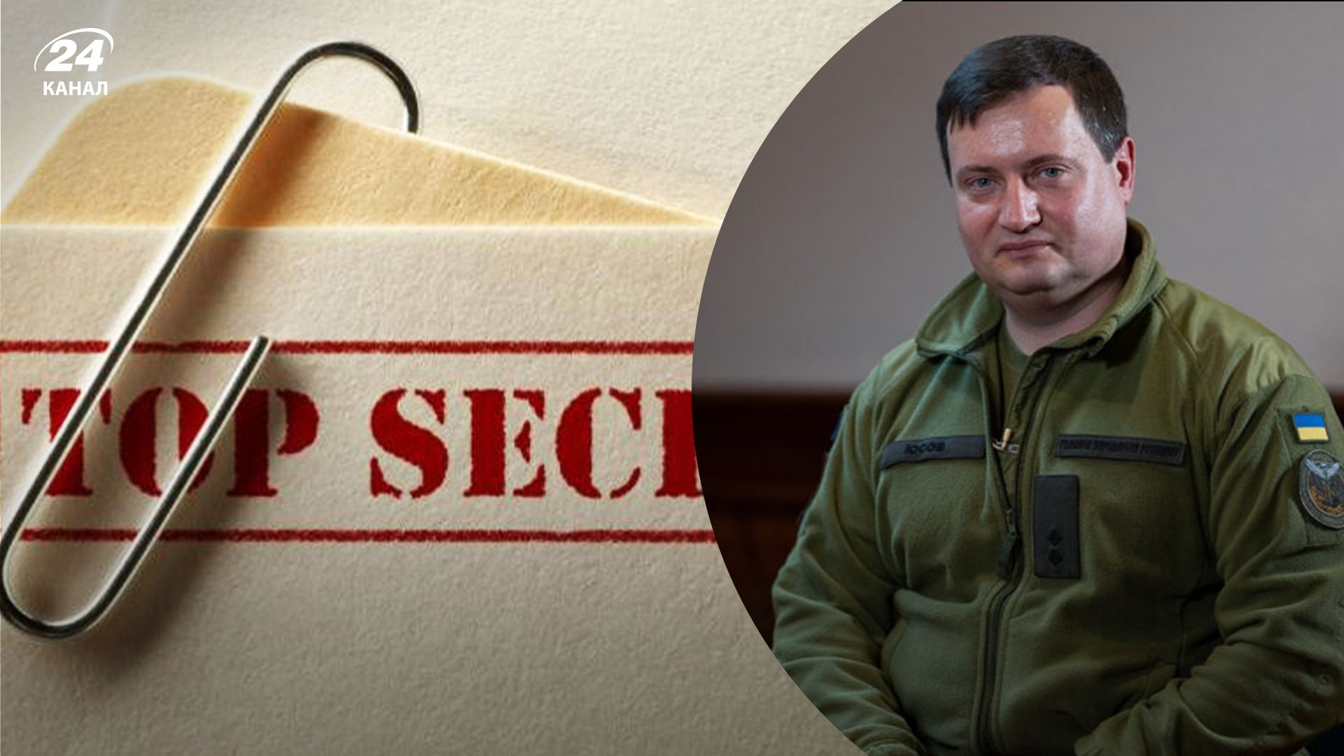 У розвідці відреагували на "витік" даних щодо контрнаступу У розвідці відреагували на "витік" даних щодо контрнаступу