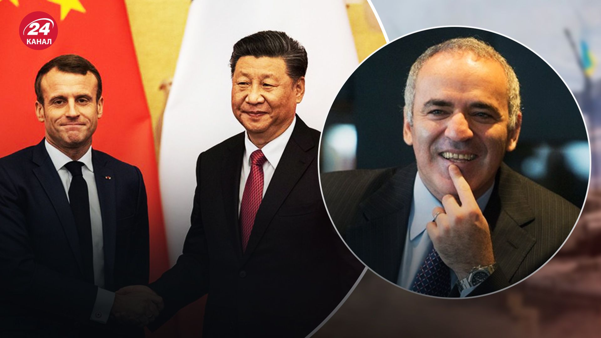 Стало відомо, про що говорив Макрон із Сі Цзіньпінем Стало відомо, про що говорив Макрон із Сі Цзіньпінем