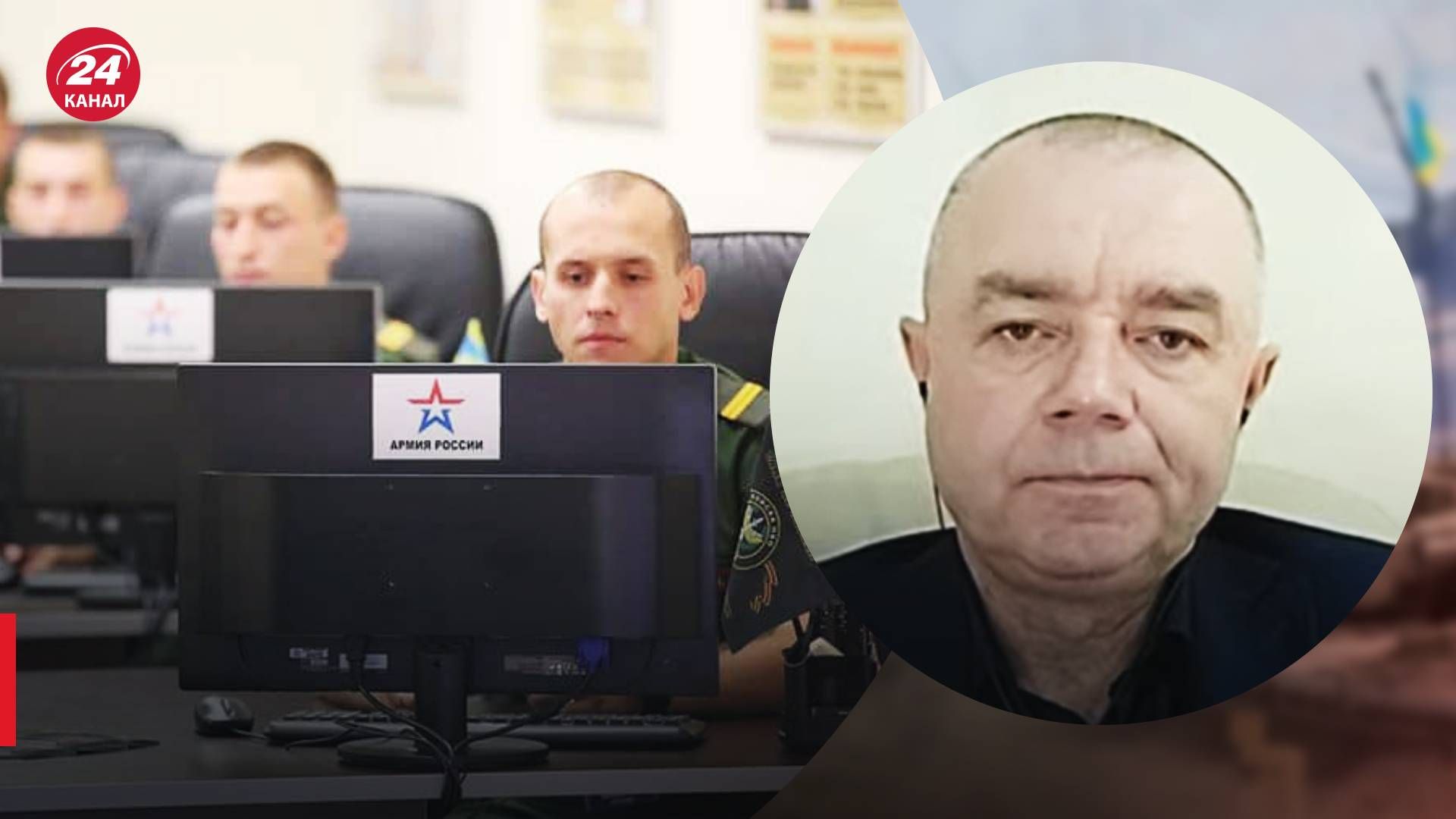 Злив про контрнаступ ЗСУ - Світан сказав, що це робота російської ФСБ - 24 Канал Злив про контрнаступ ЗСУ - Світан сказав, що це робота російської ФСБ - 24 Канал