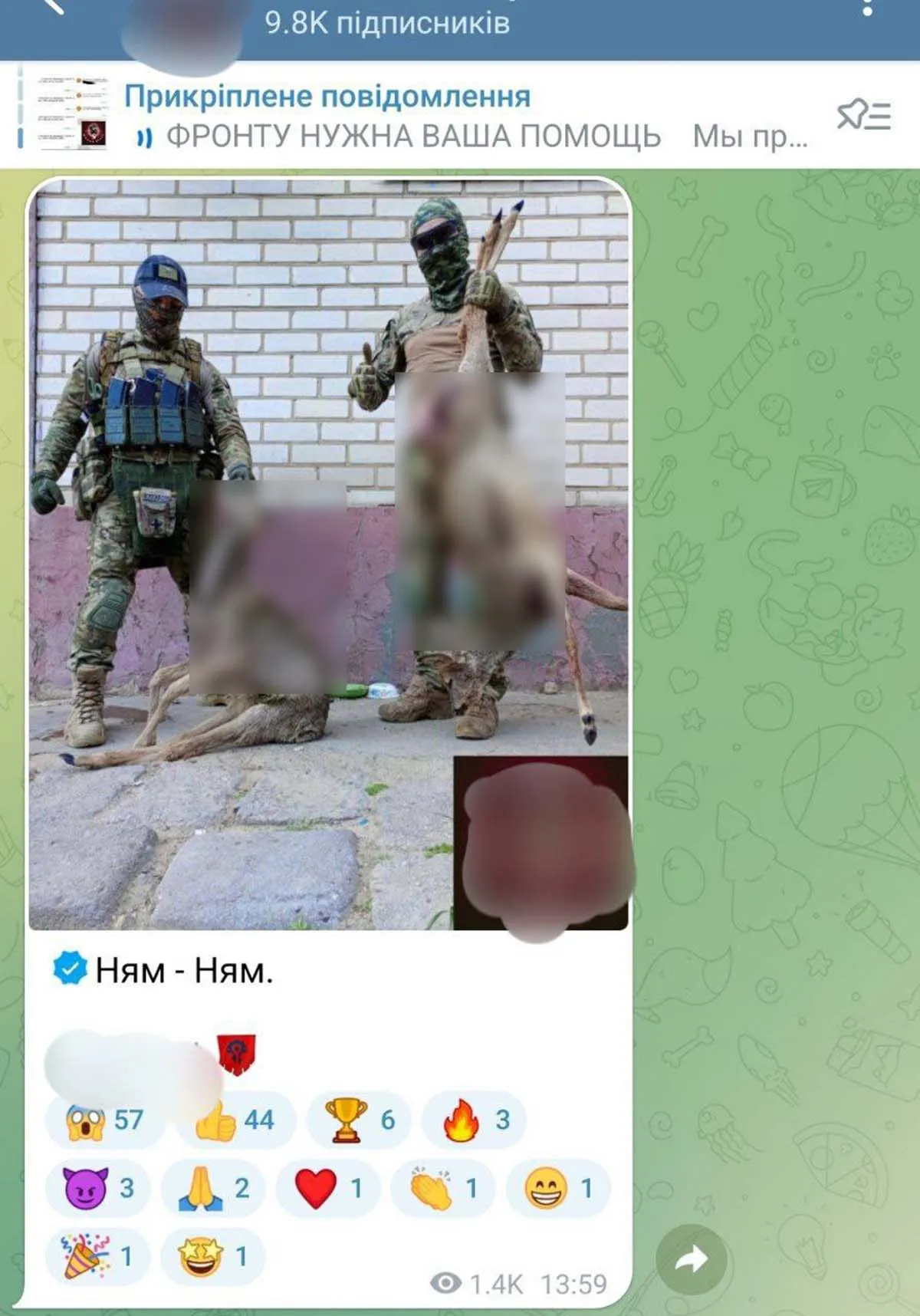 Окупанти вбили сарн та опублікували фото / Скриншот