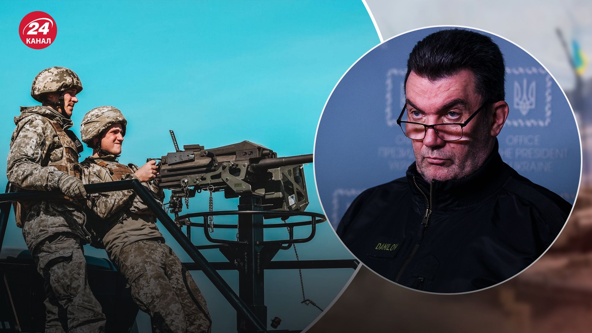 О контрнаступлении ВСУ знает 5 человек - кто они - Новости Украины - 24 Канал О контрнаступлении ВСУ знает 5 человек - кто они - Новости Украины - 24 Канал