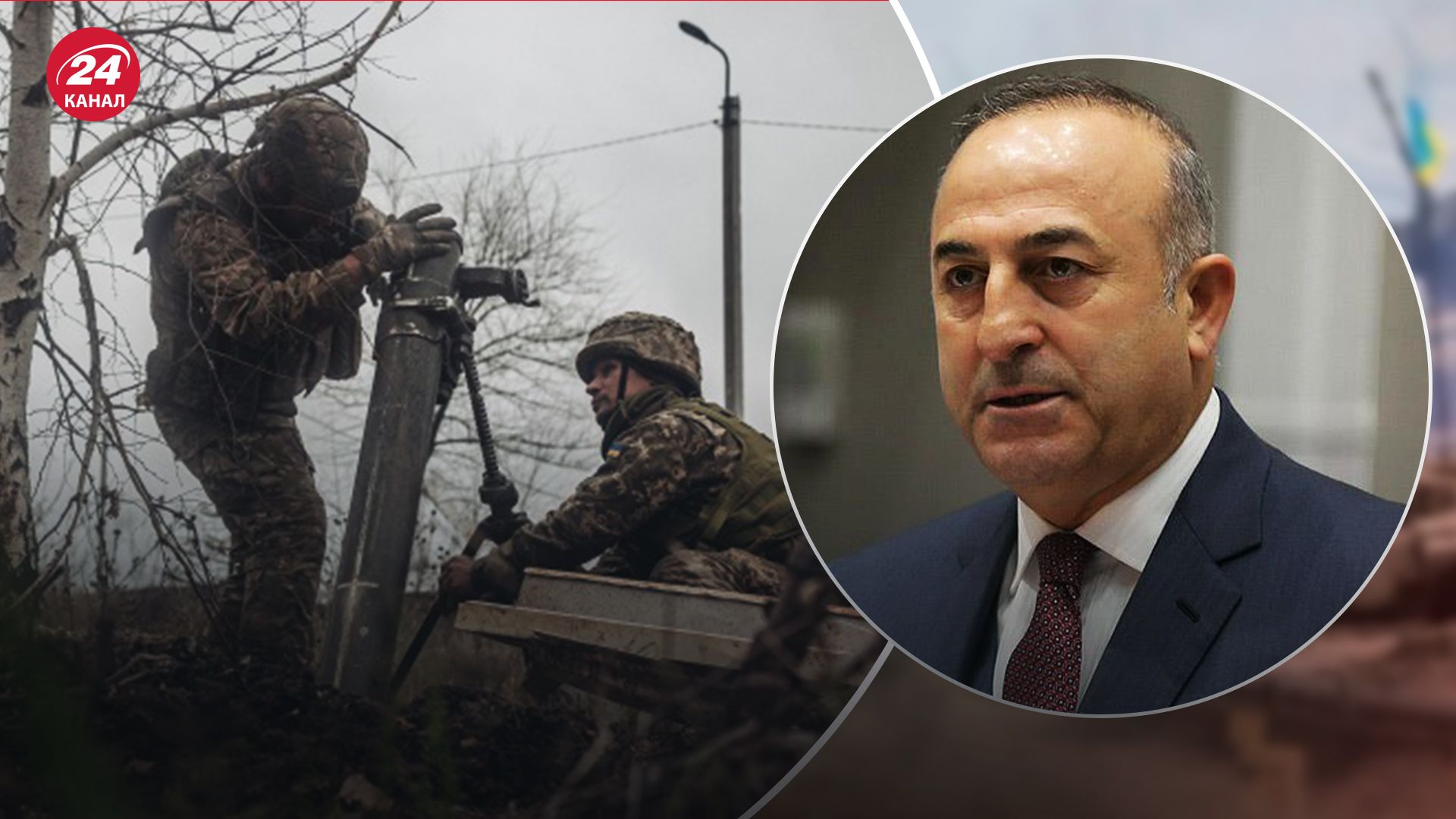 В МИД Турции призываются как можно быстрее закончить войну путем переговоров – 24 Канал