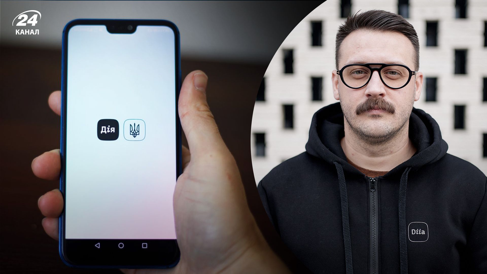 Які послуги в Дії найпопулярніші як до, так і після початку війни - 24 Канал Які послуги в Дії найпопулярніші як до, так і після початку війни - 24 Канал