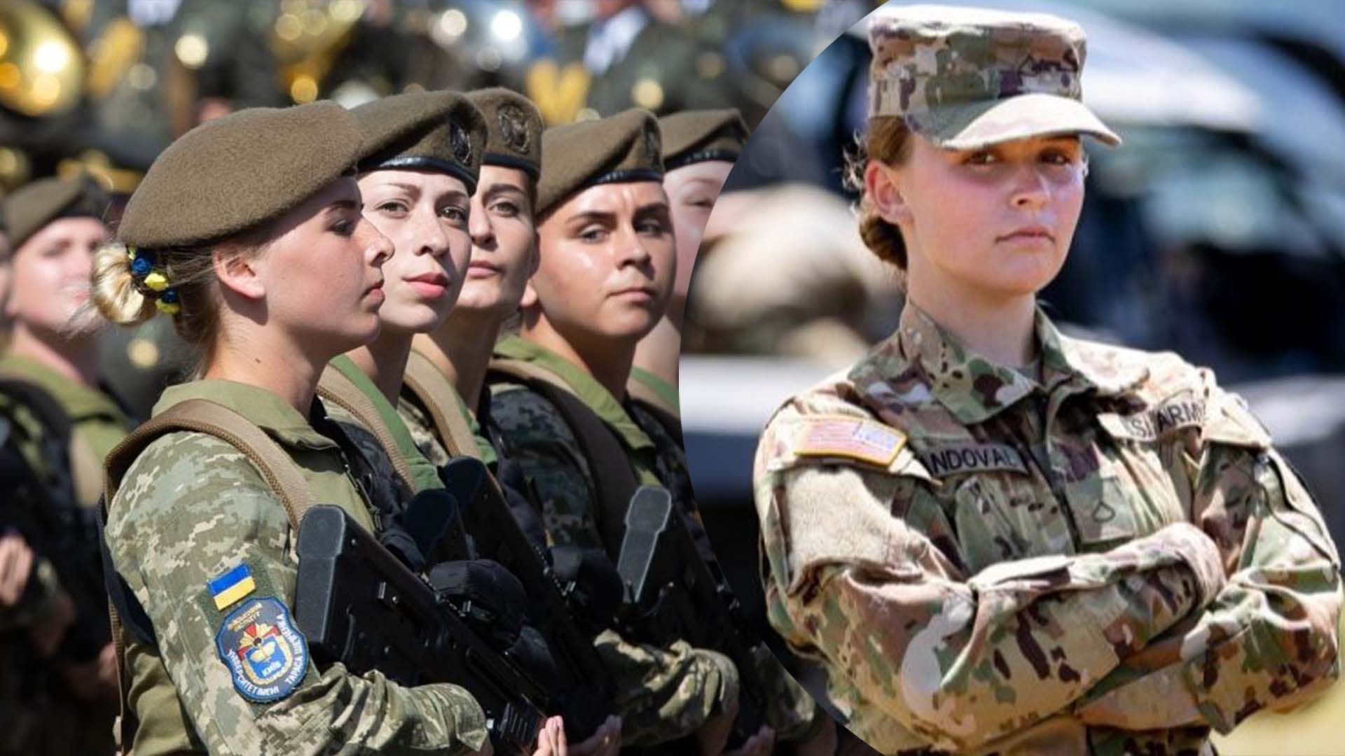 Як служать жінки за кордоном Як служать жінки за кордоном