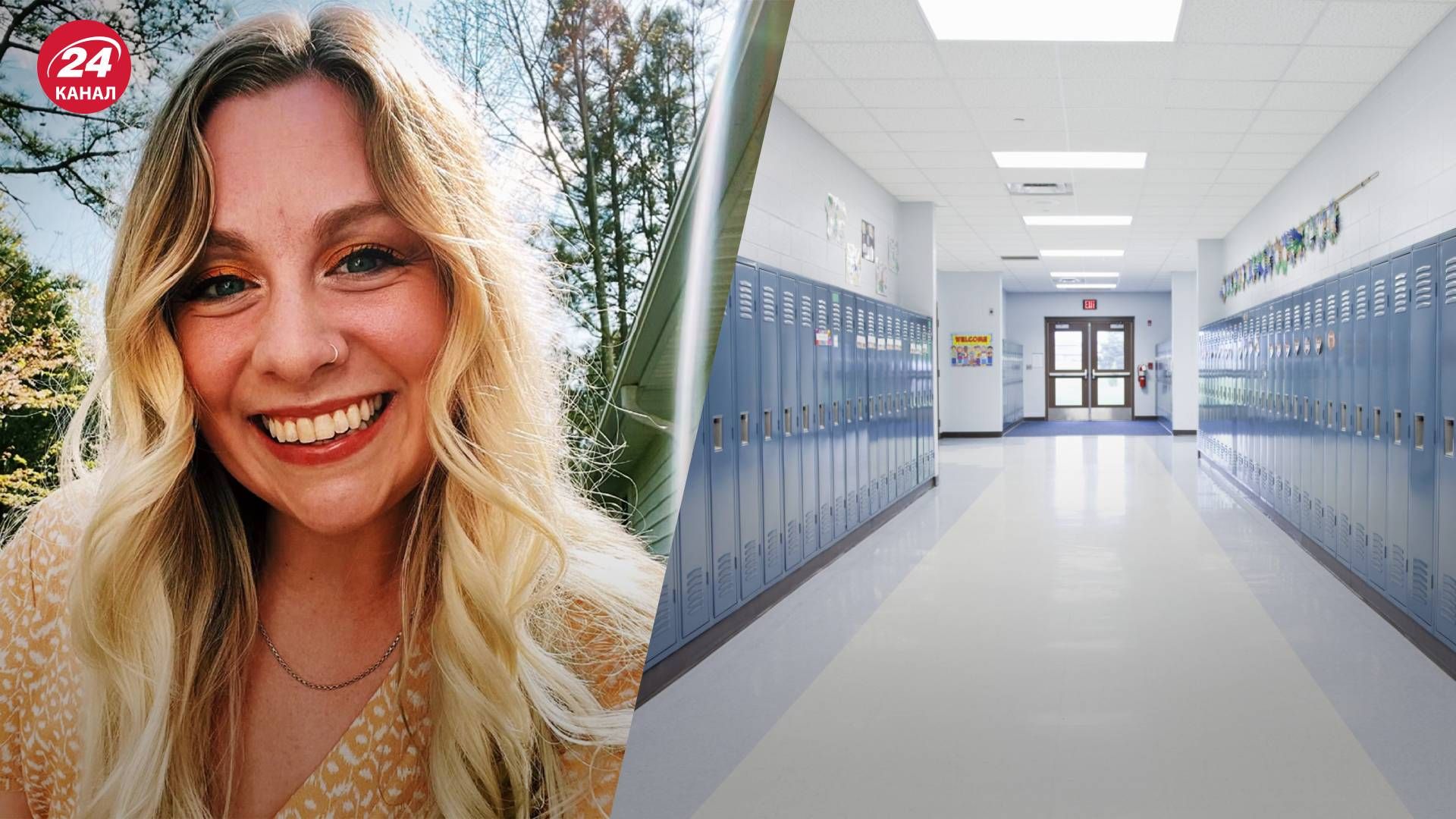 Стрельба в школе США – учительница Эбби Цвернер подала иск против руководства