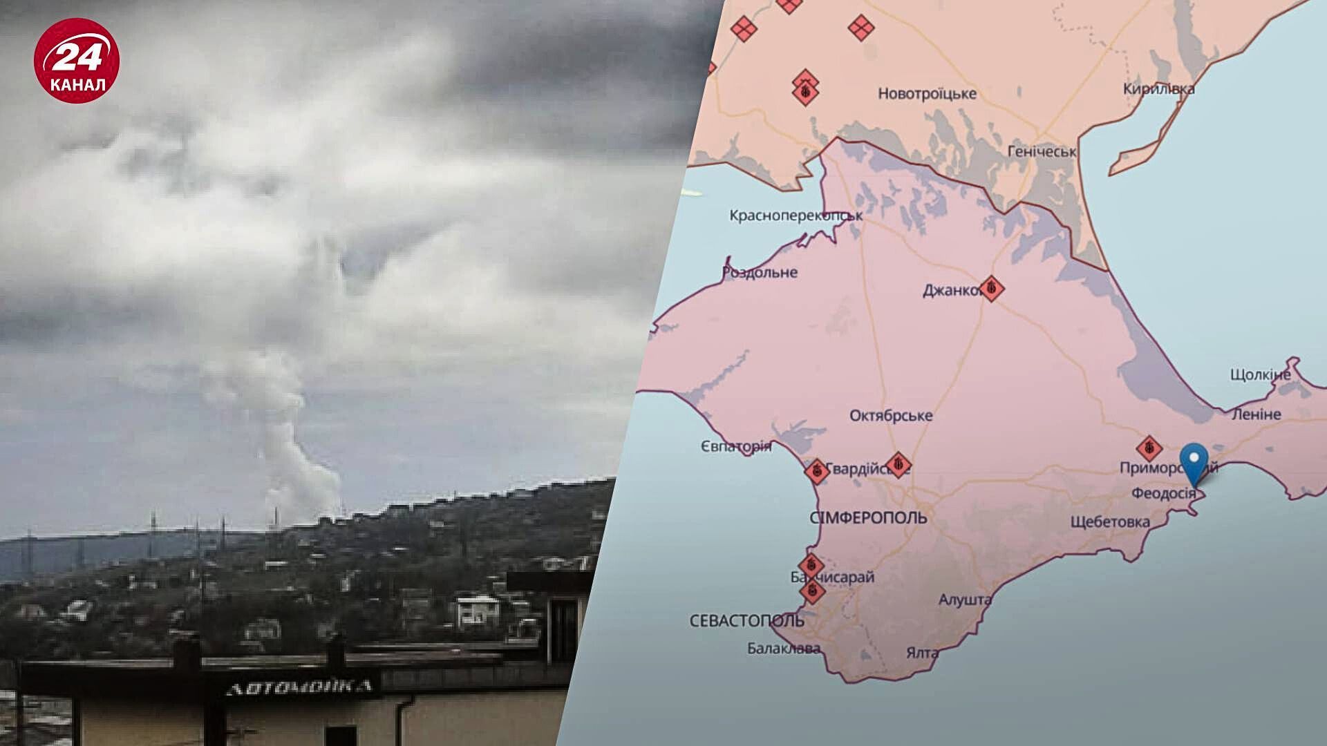 Взрывы в Крыму - в оккупированной Феодосии 8 апреля 2023 года было громко