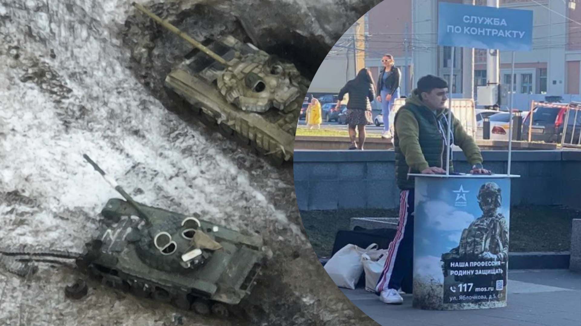 В Москві громадян вербують на війну в метро