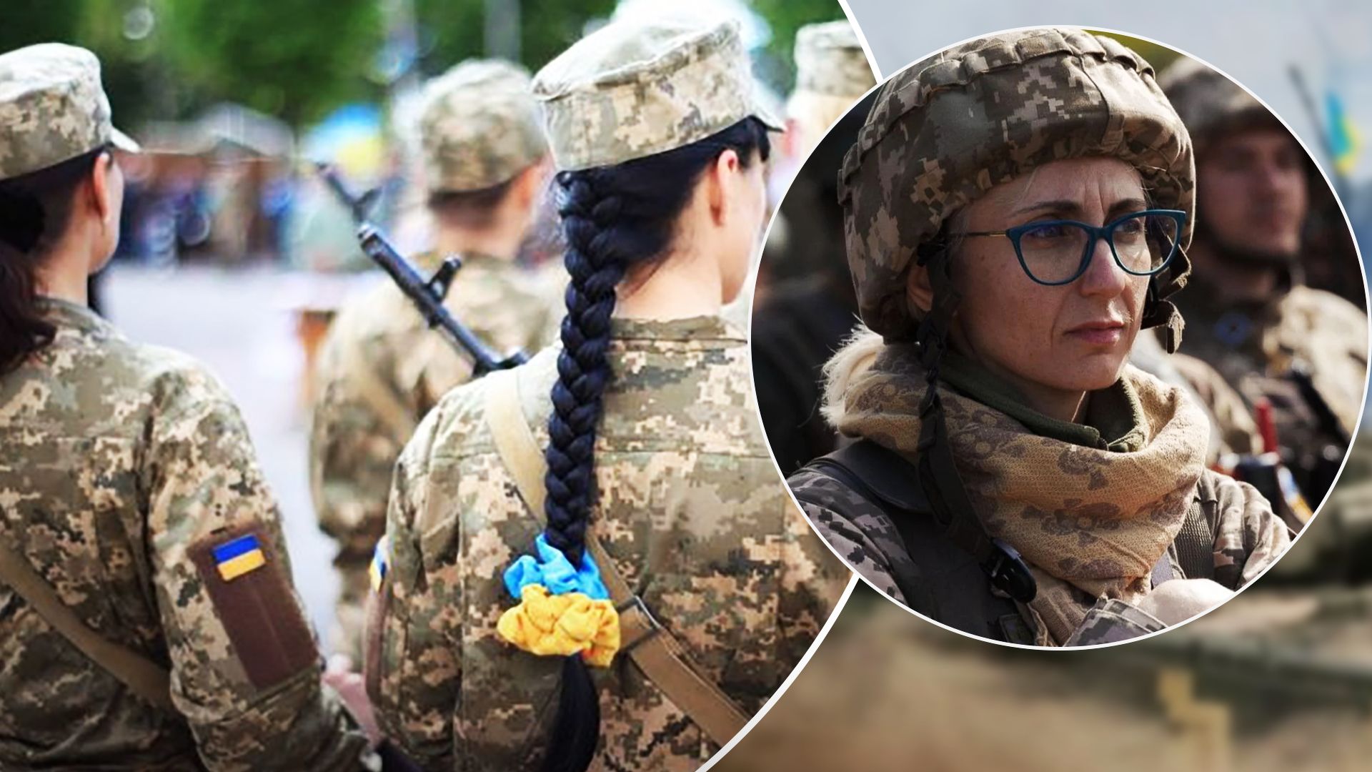 Мобілізація жінок: юрист пояснив, для кого передбачений перехідний період - 24 Канал Мобілізація жінок: юрист пояснив, для кого передбачений перехідний період - 24 Канал