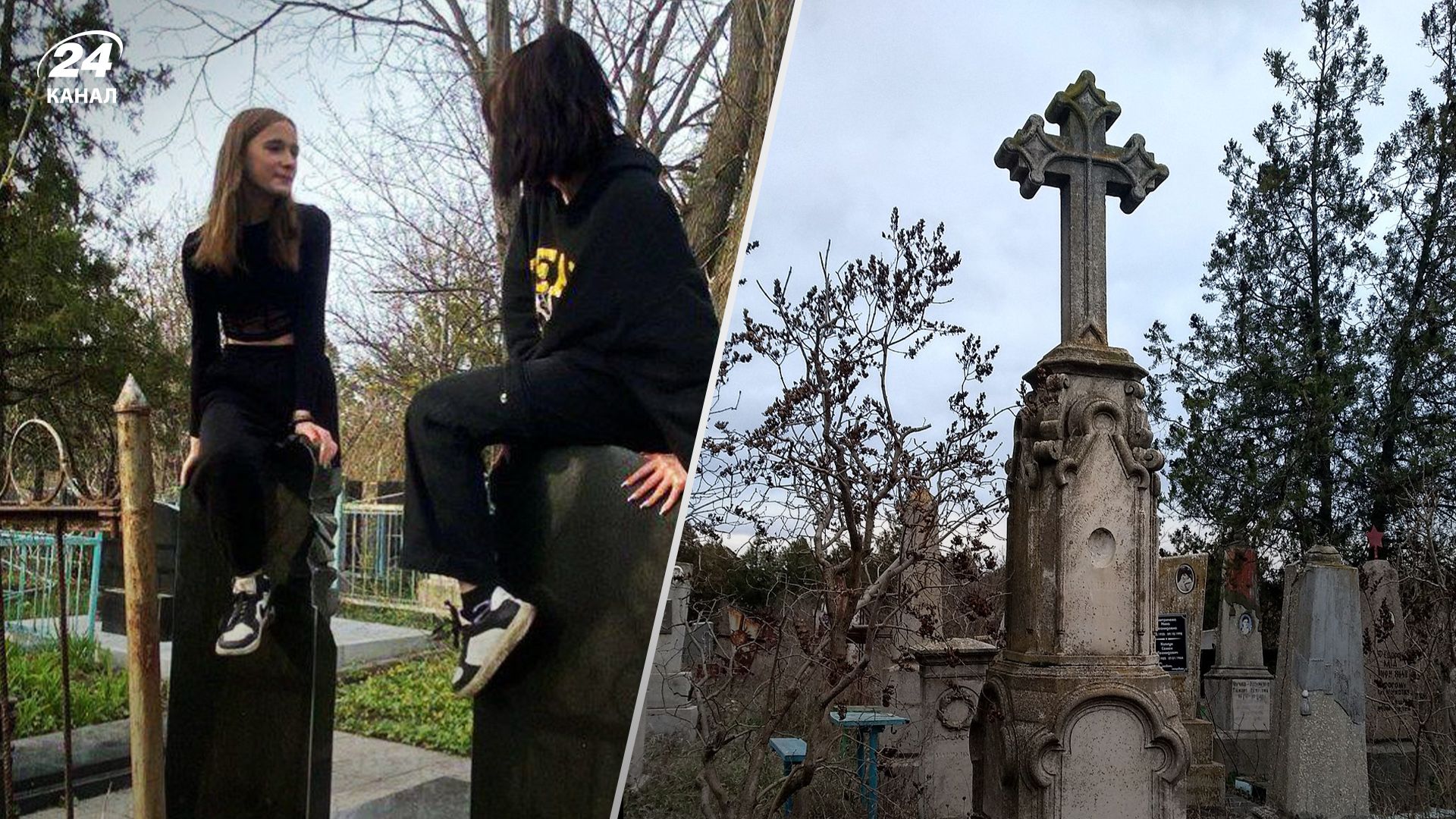 Подростки устроили фотосессию на кладбище